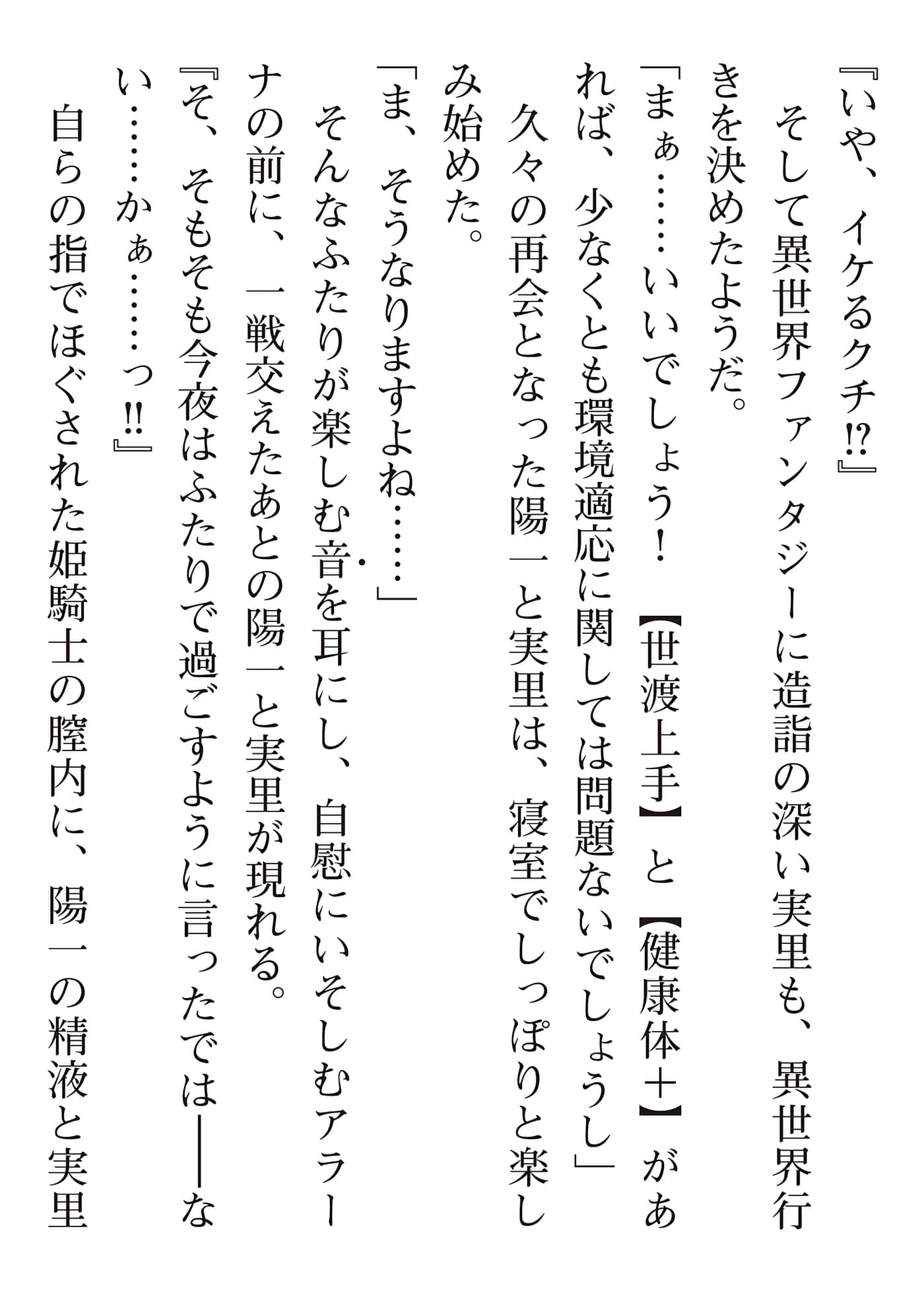 第 232 页