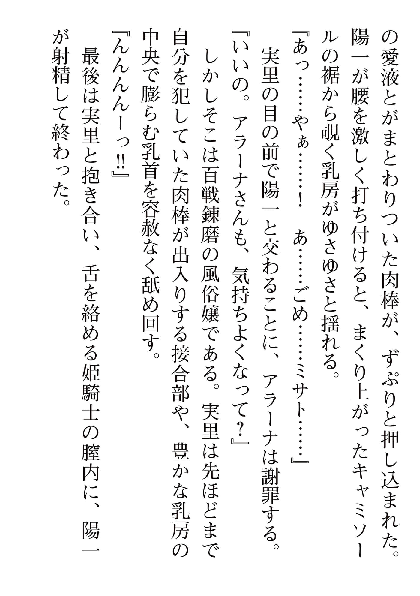第 233 页