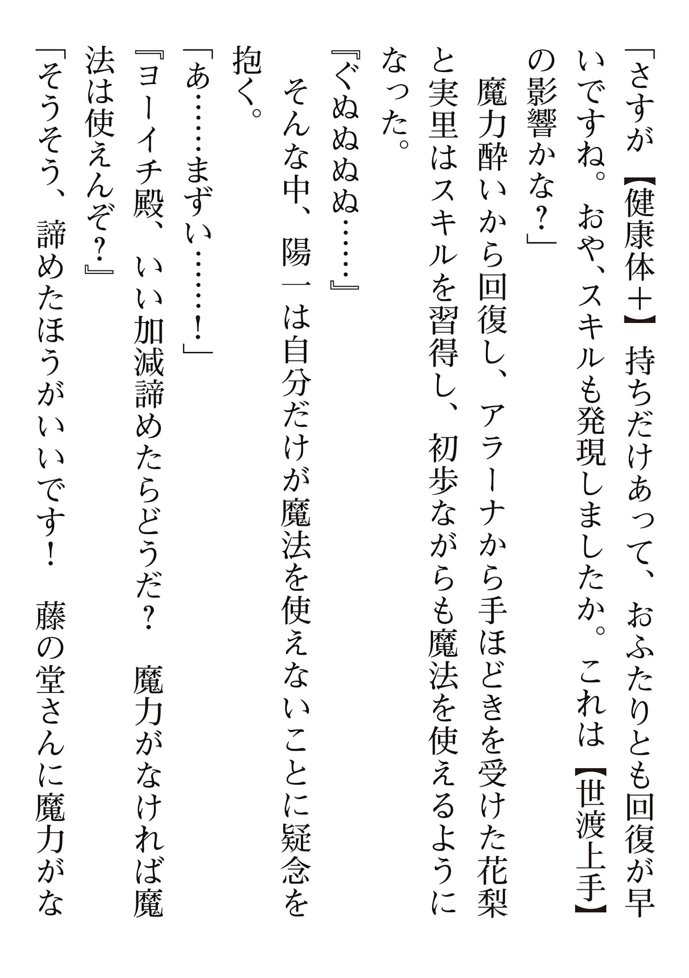 第 235 页
