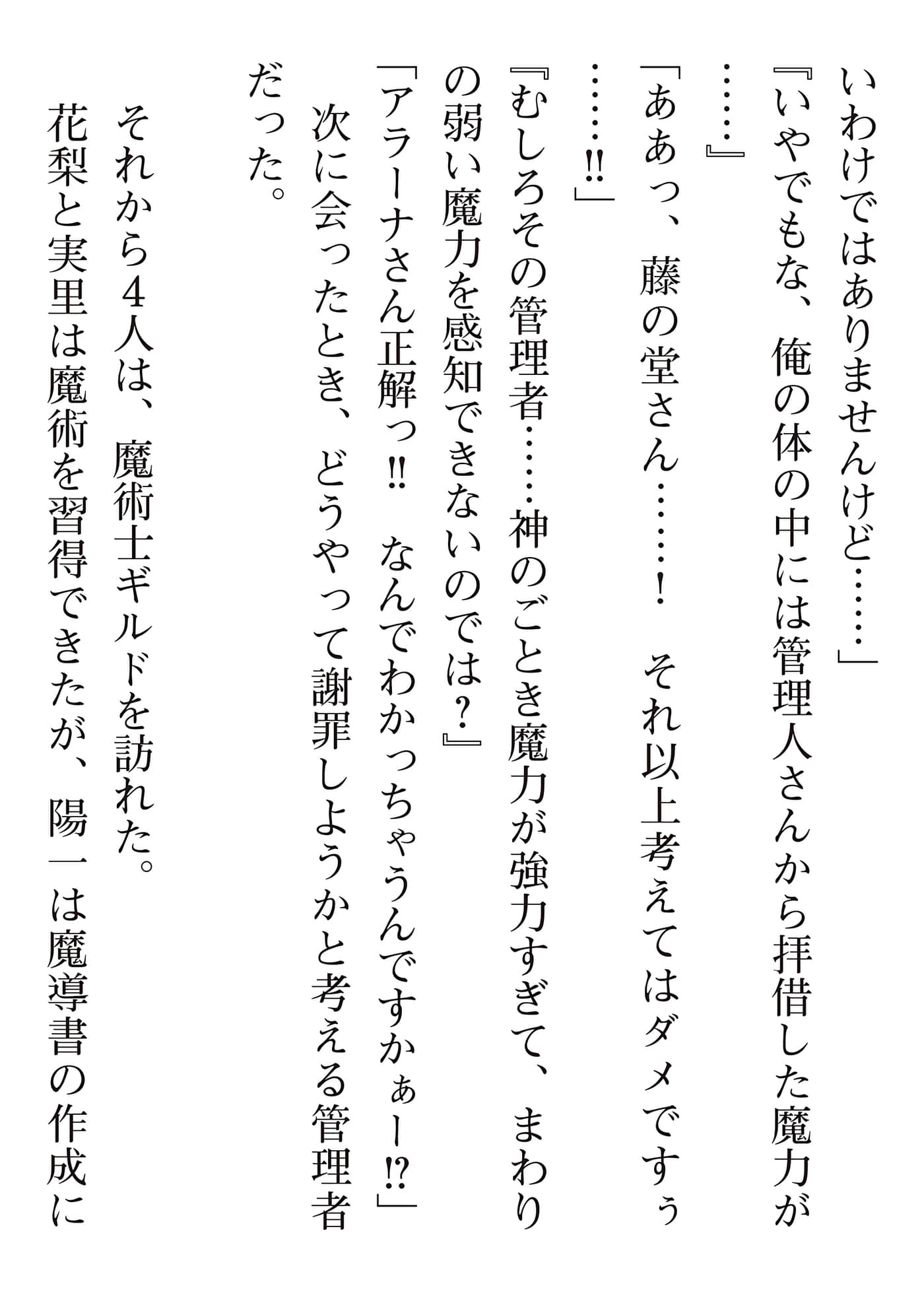 第 236 页