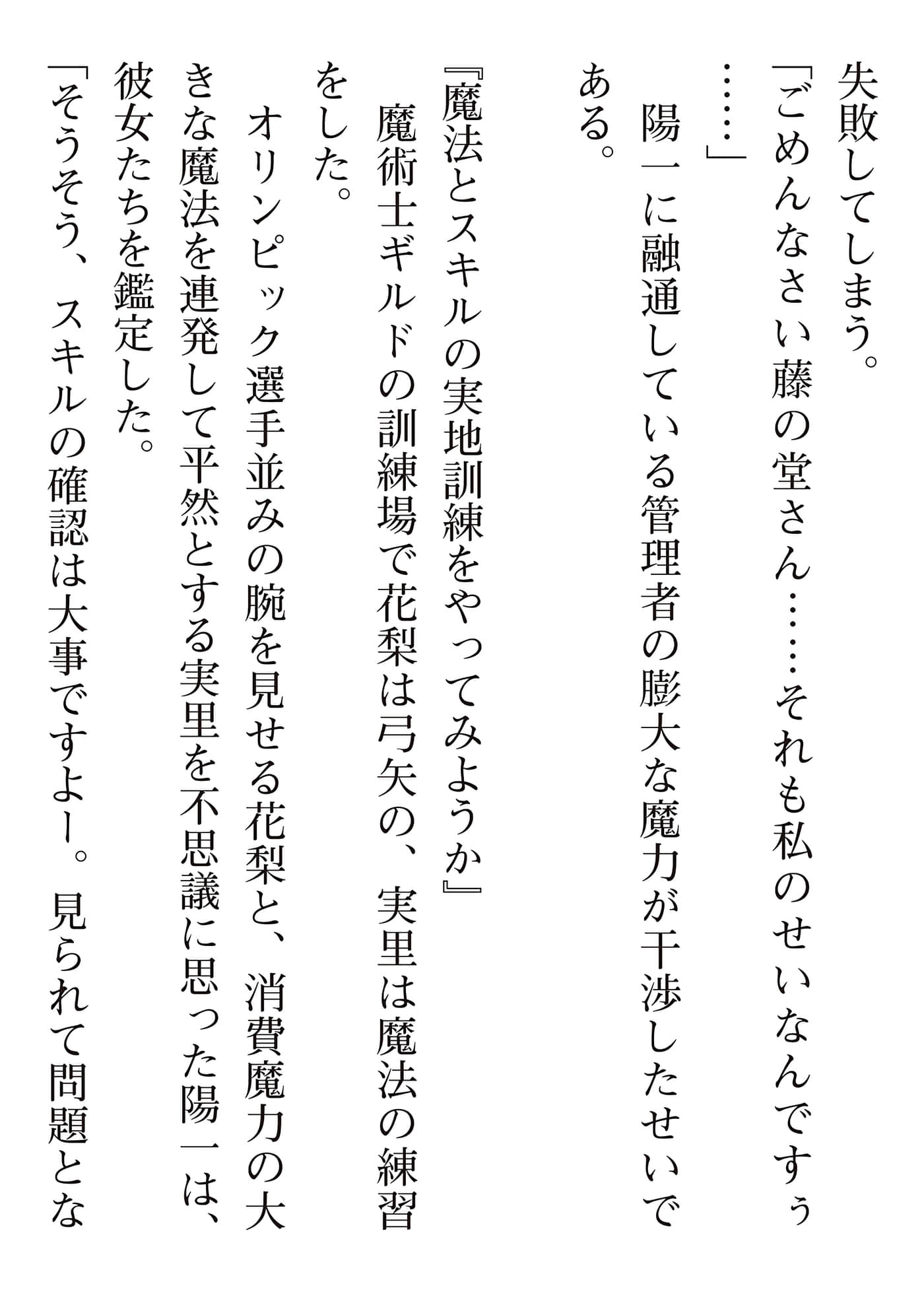 第 237 页
