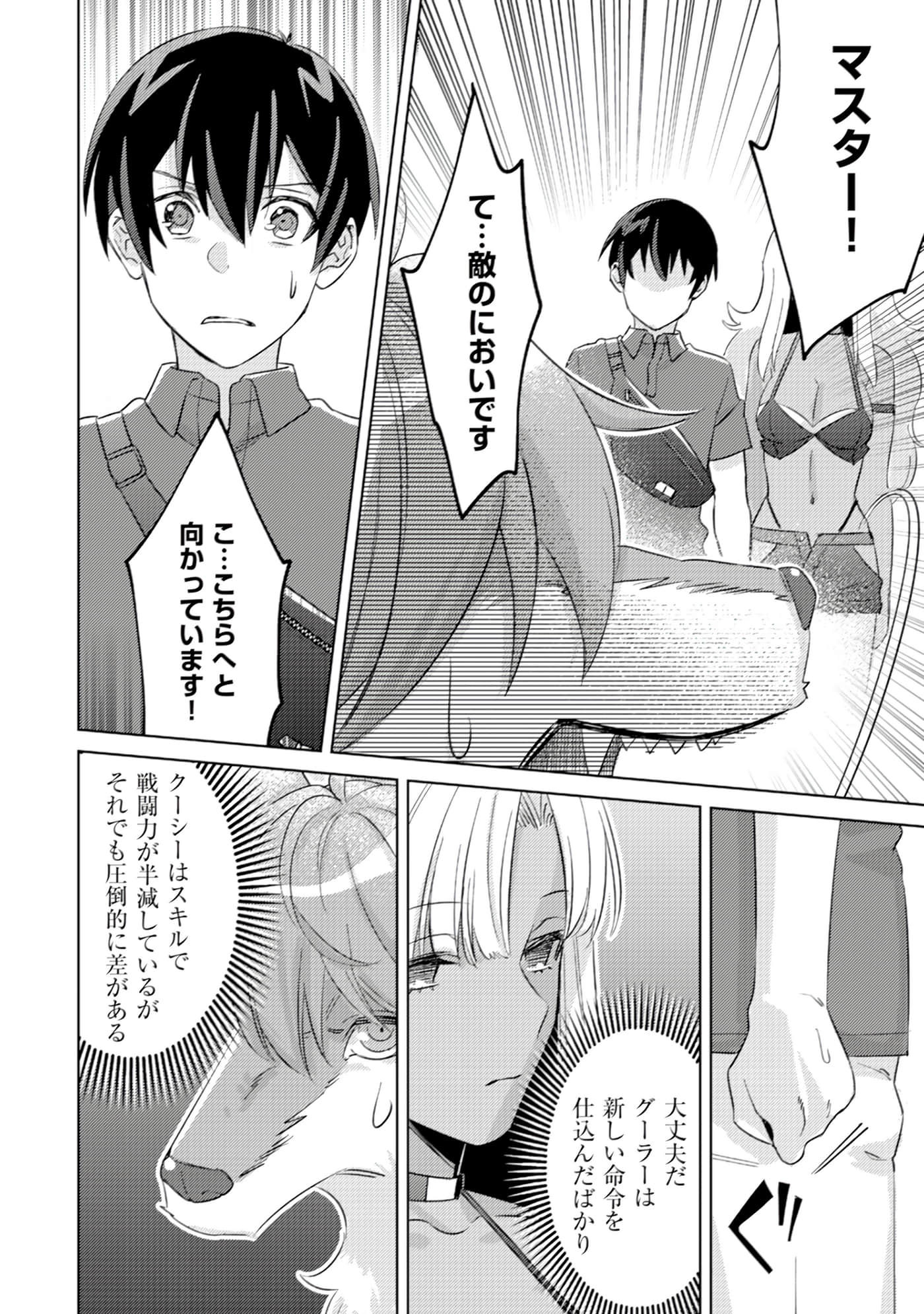 Page 53