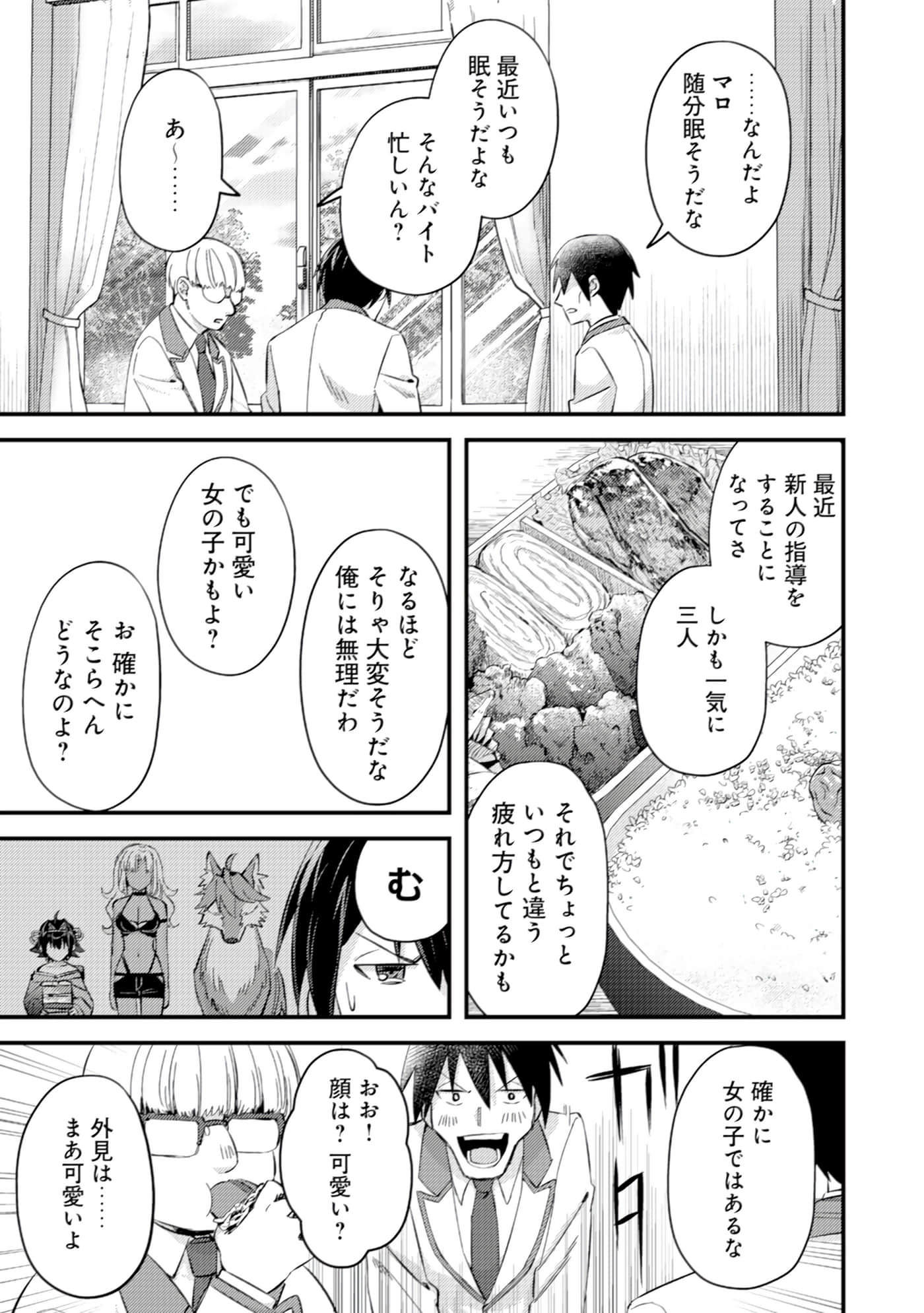Page 52