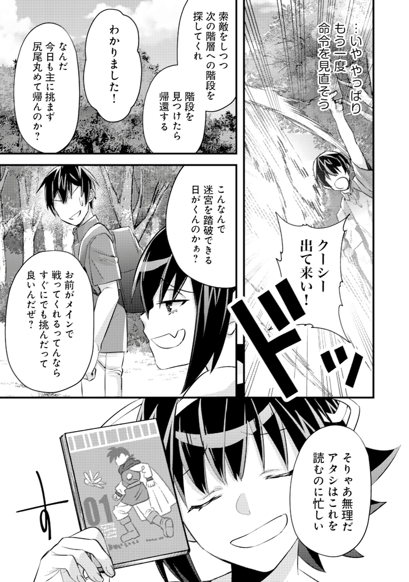 Page 80
