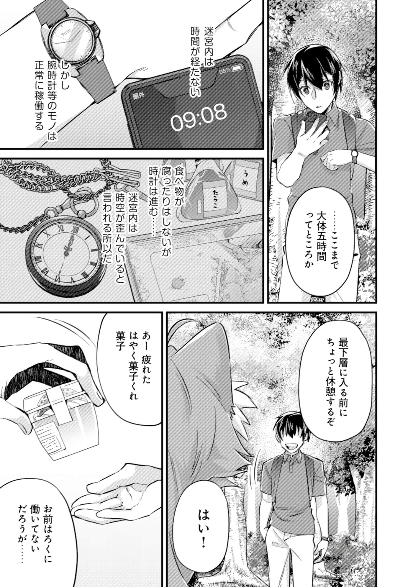 Page 96