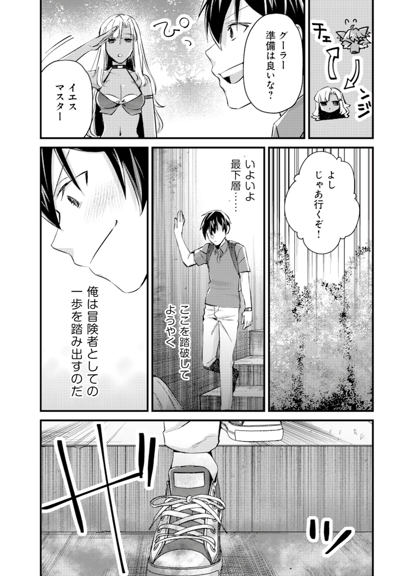 Page 100