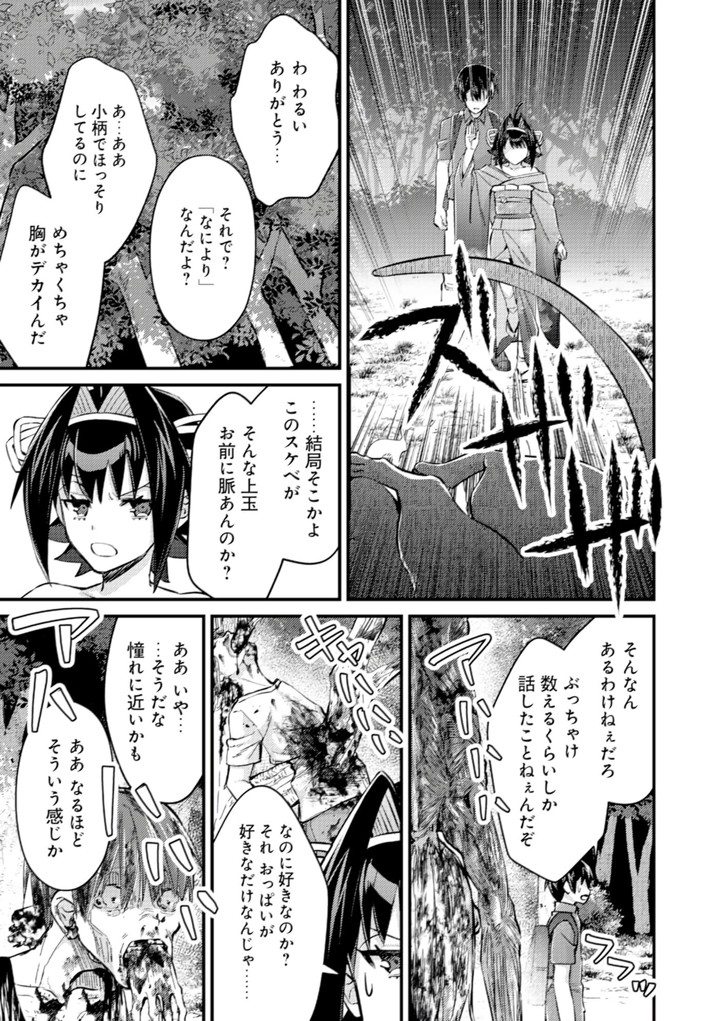 Page 134