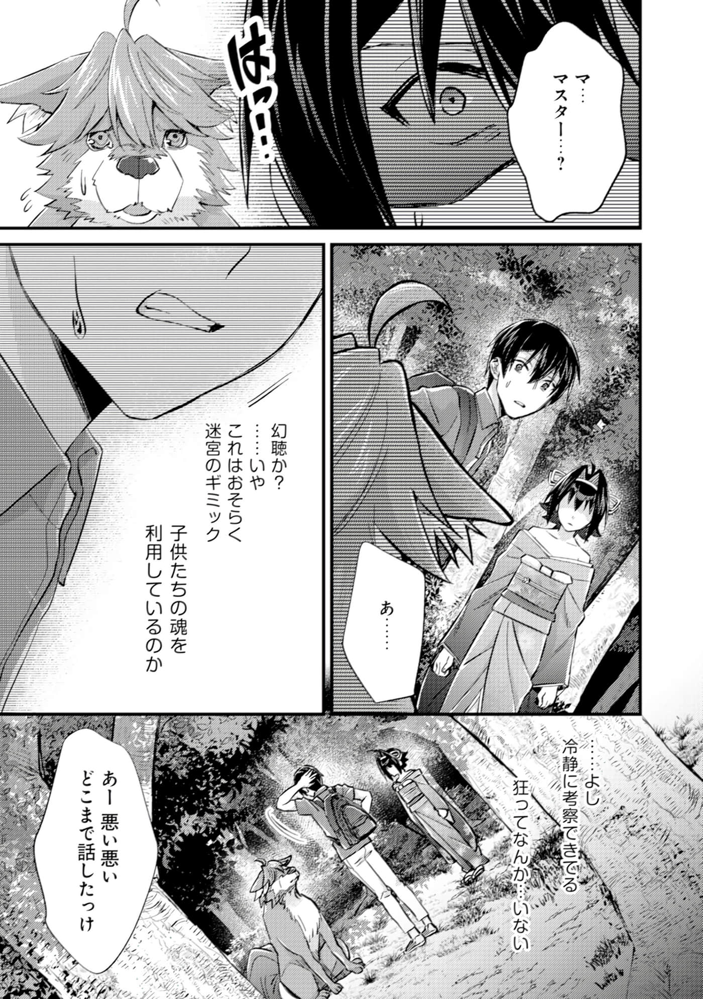 Page 136
