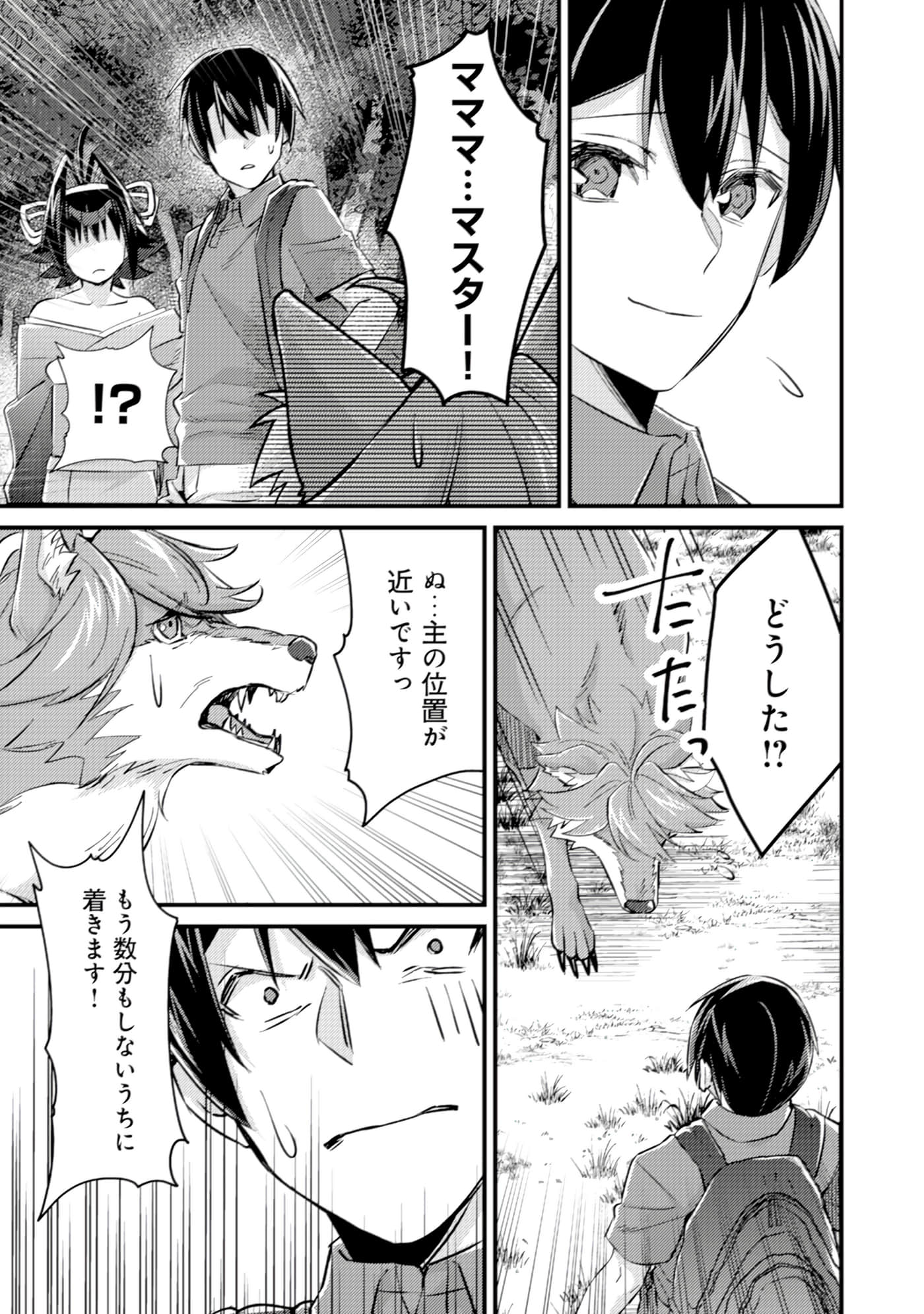 Page 138