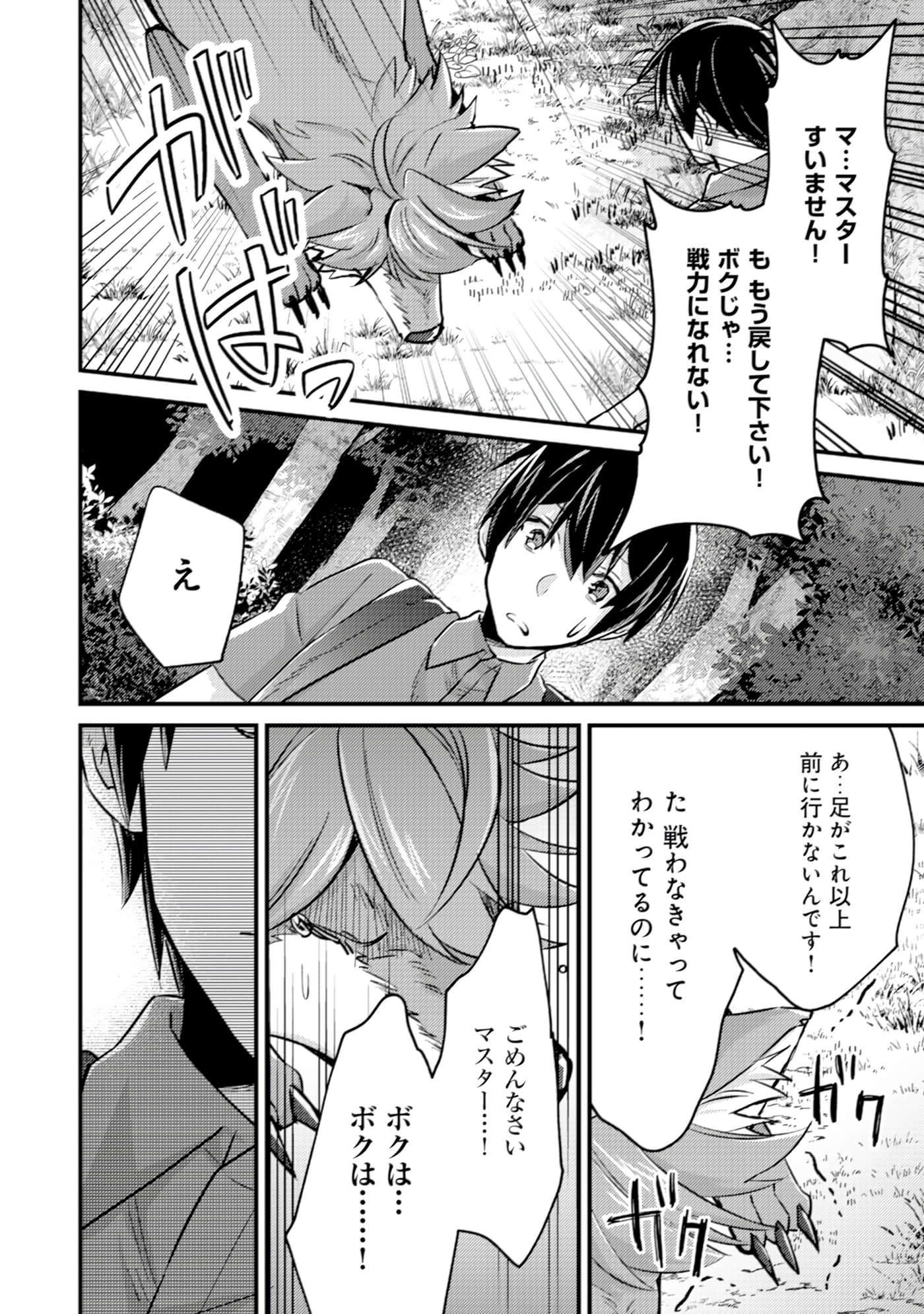 Page 139