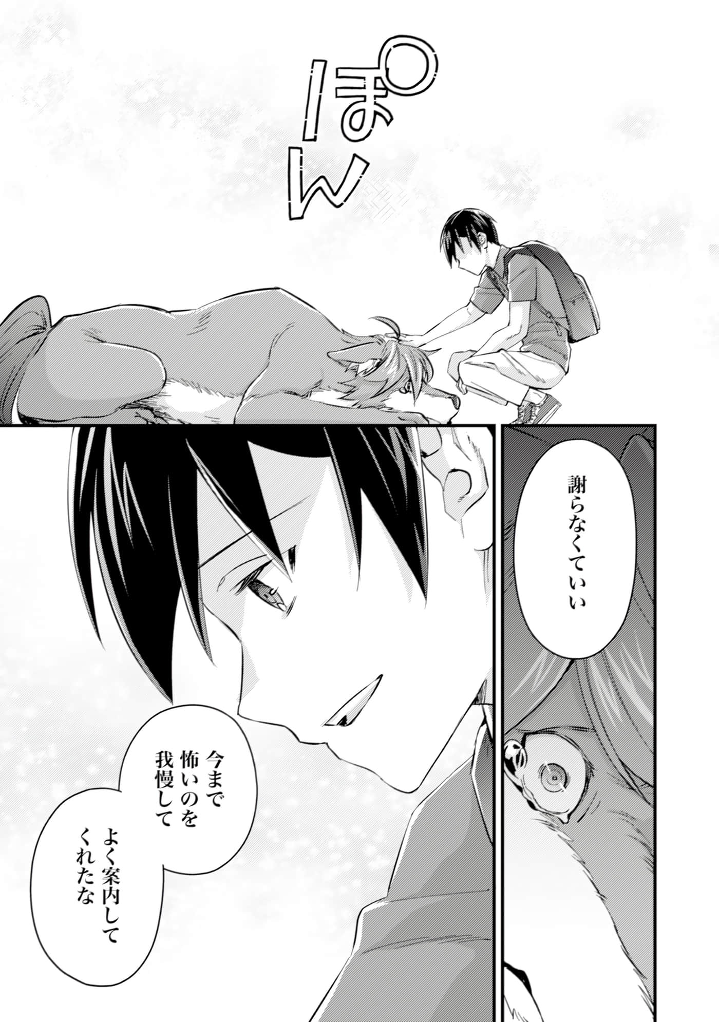 Page 140