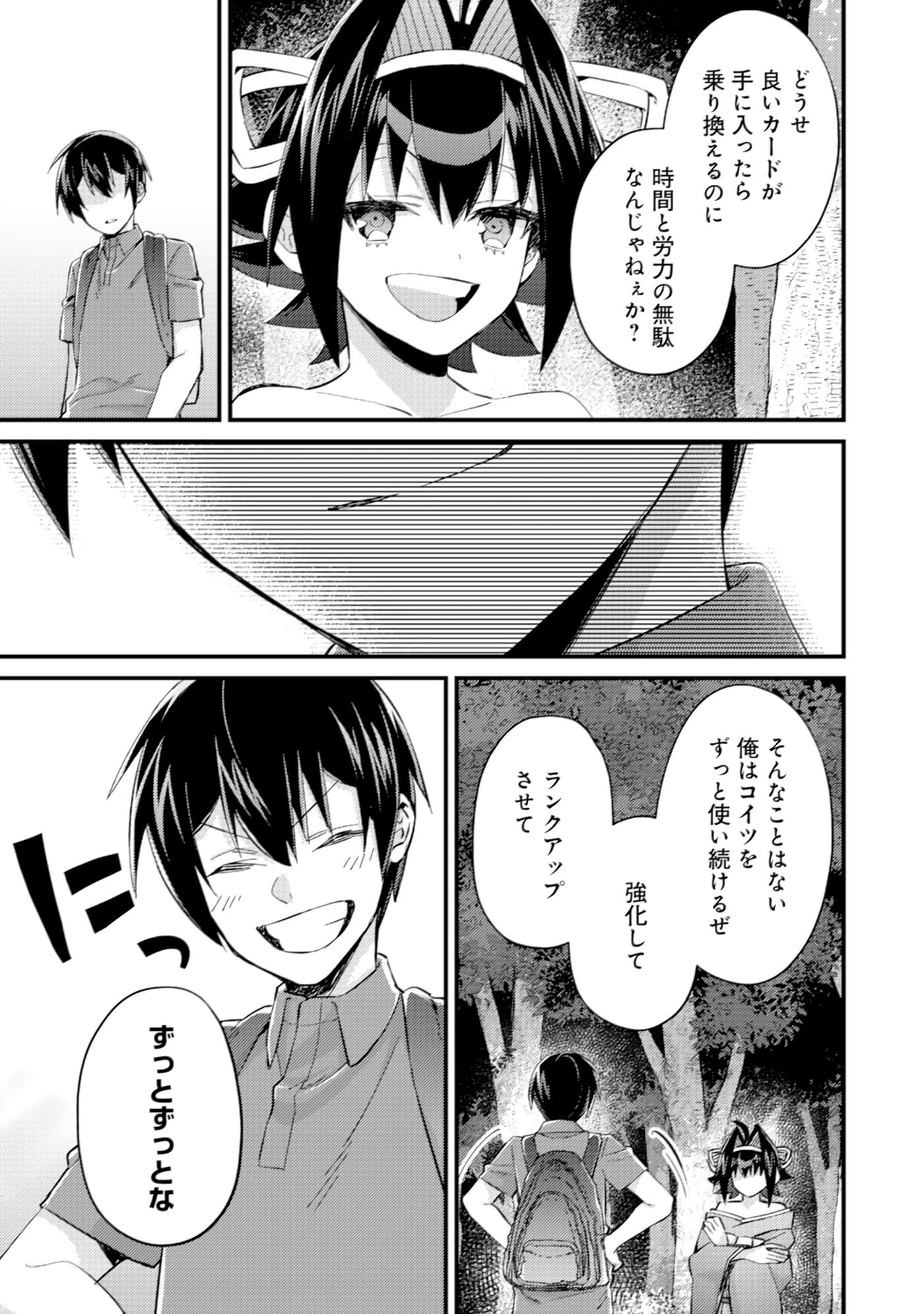 Page 144