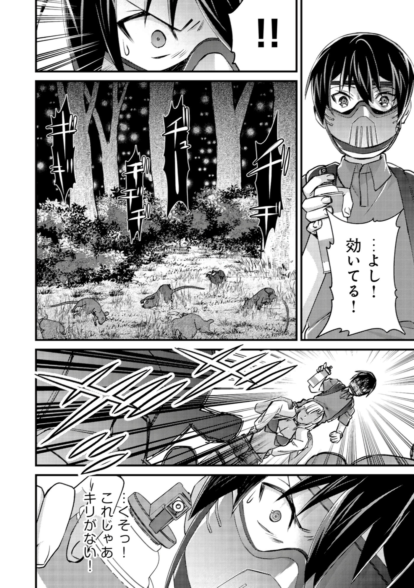 Page 157