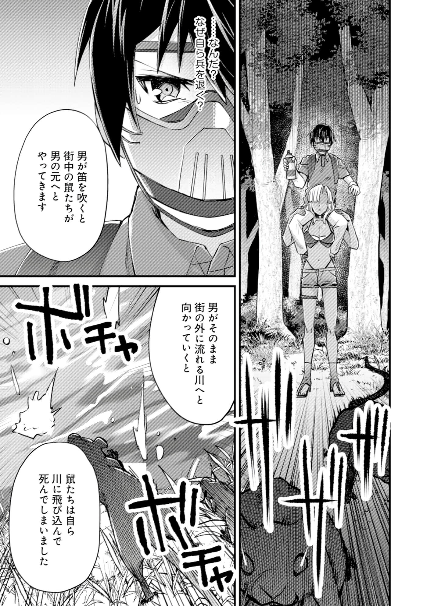 Page 160