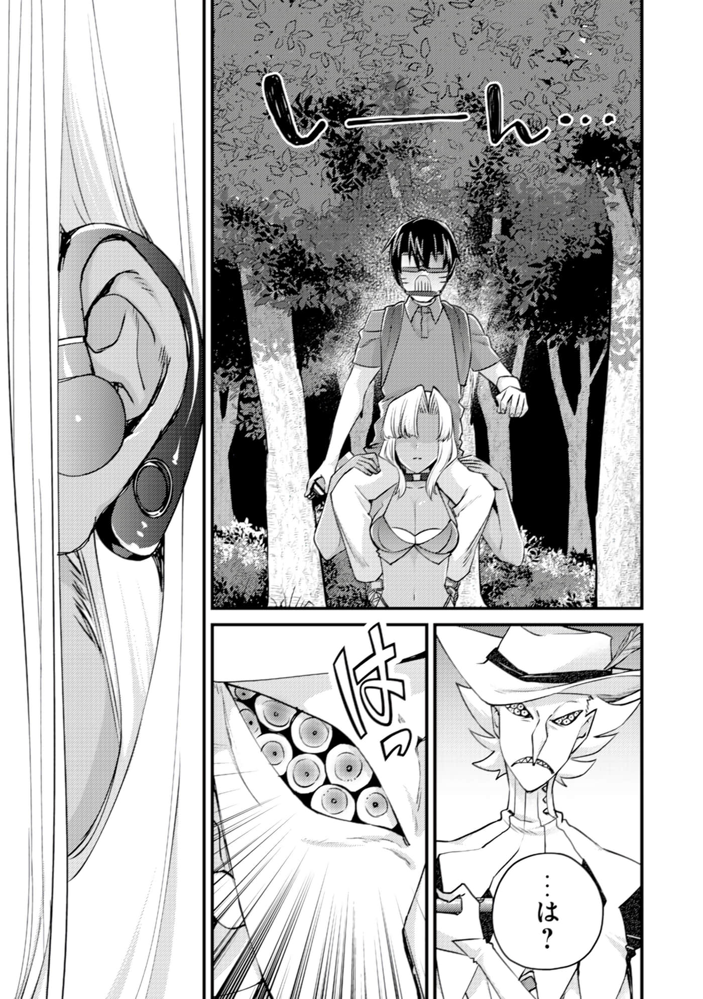 Page 164