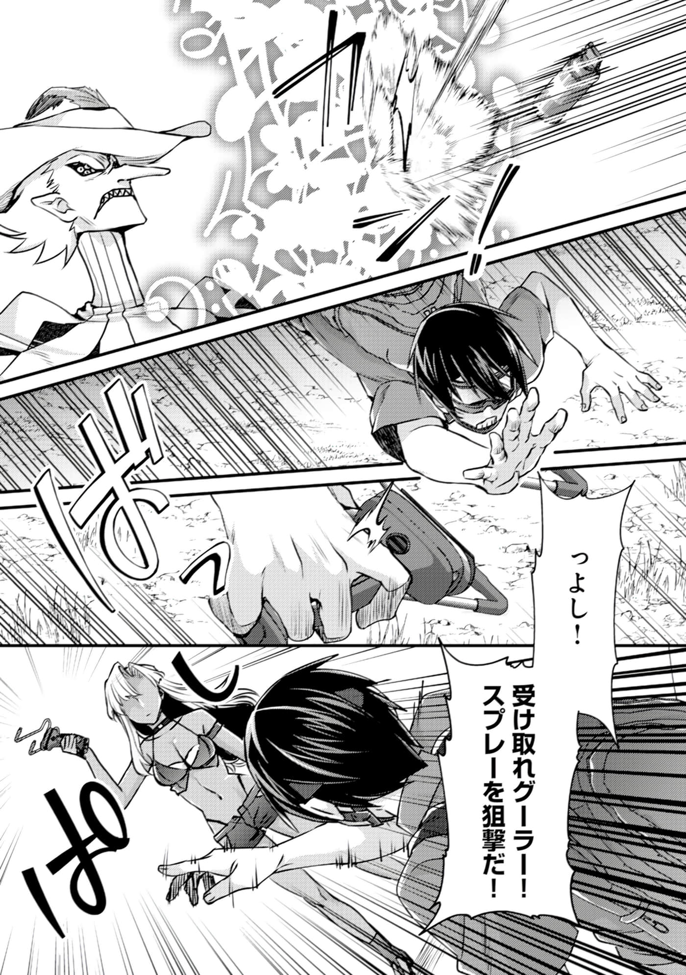 Page 166