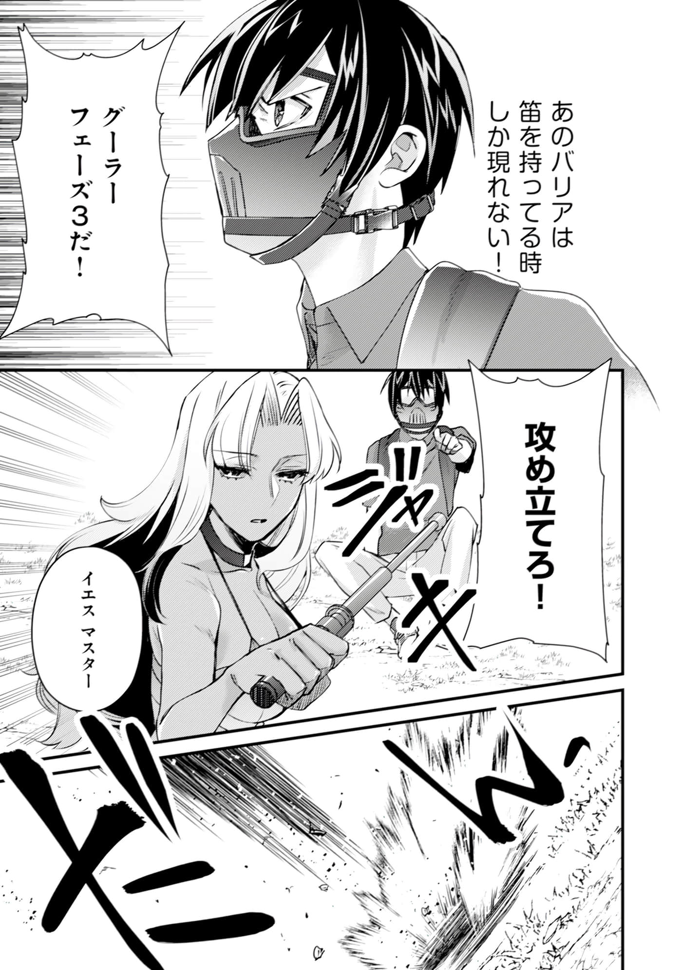 Page 172