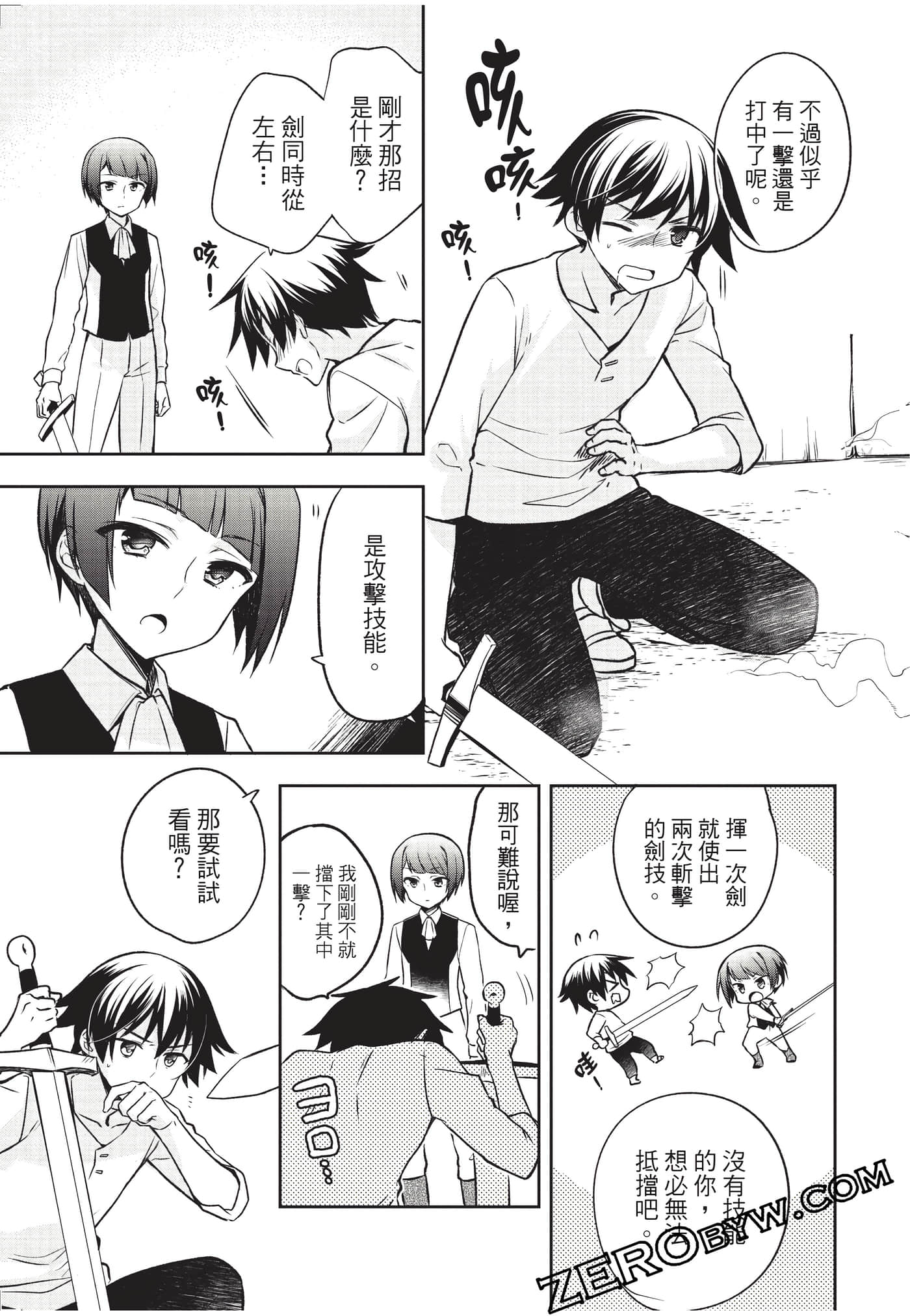 Page 44