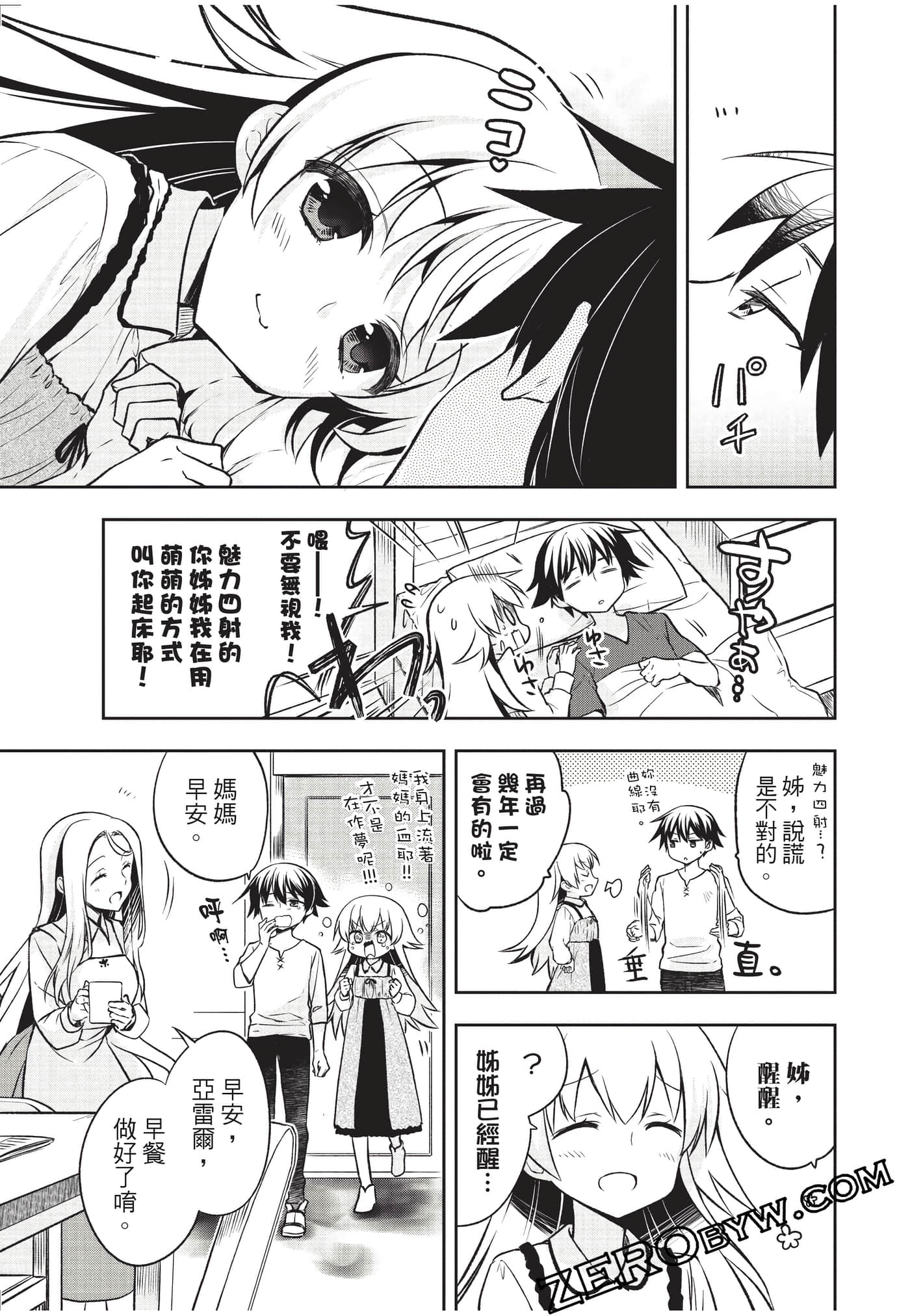Page 46