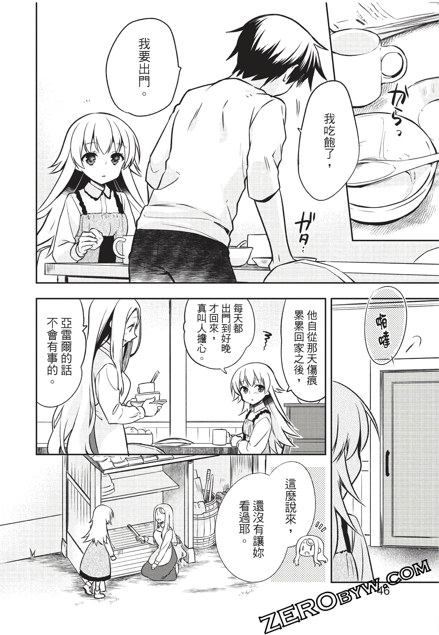 Page 47
