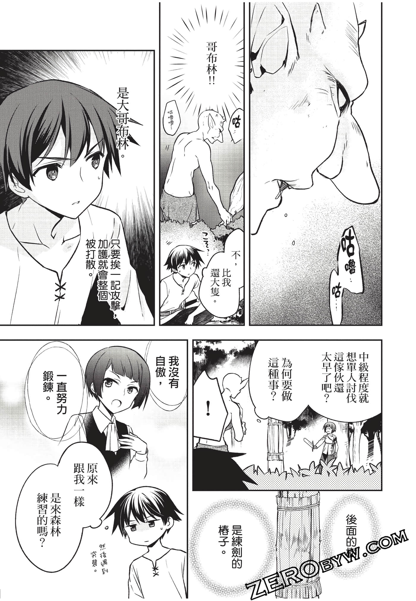 Page 56