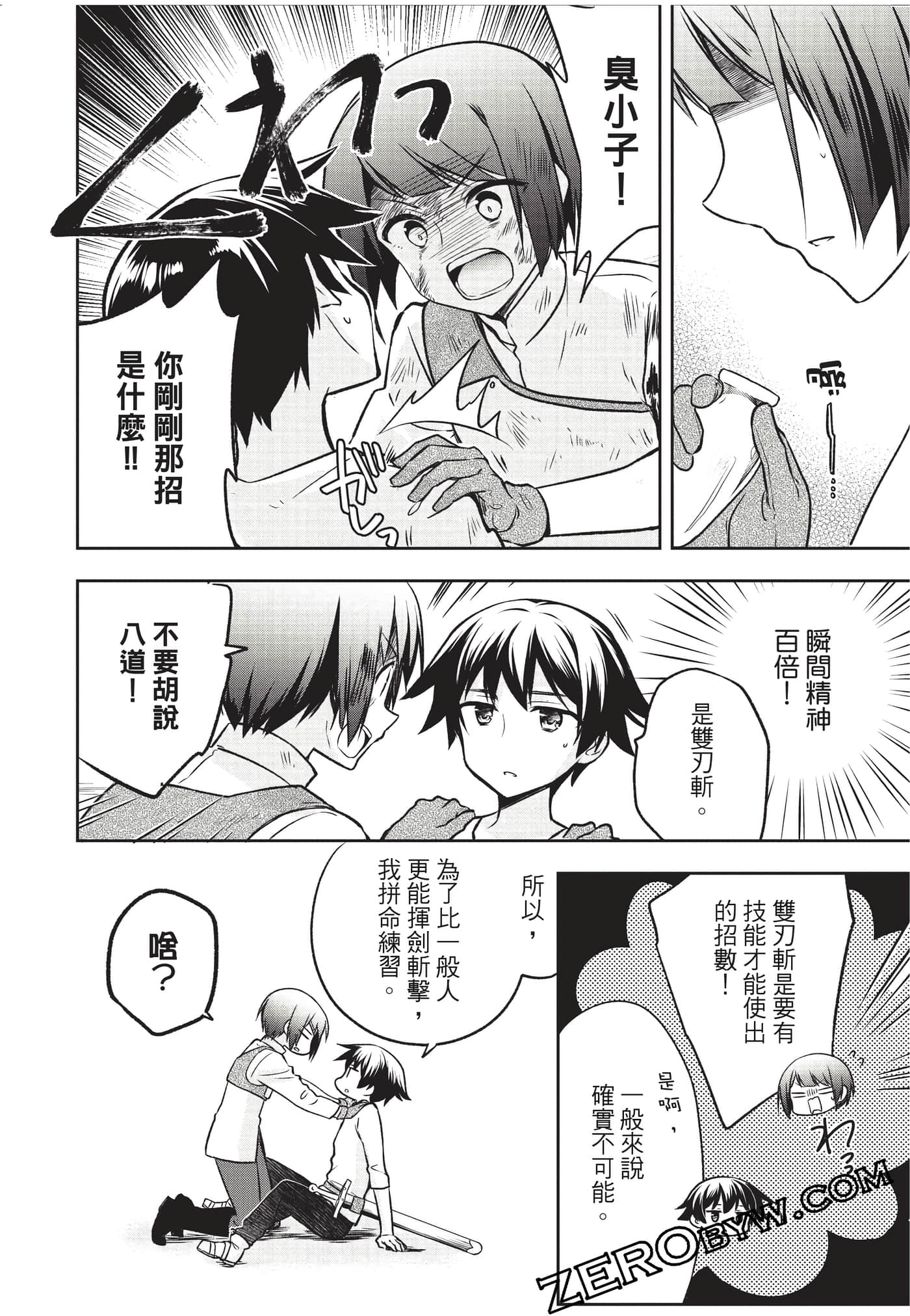 Page 63