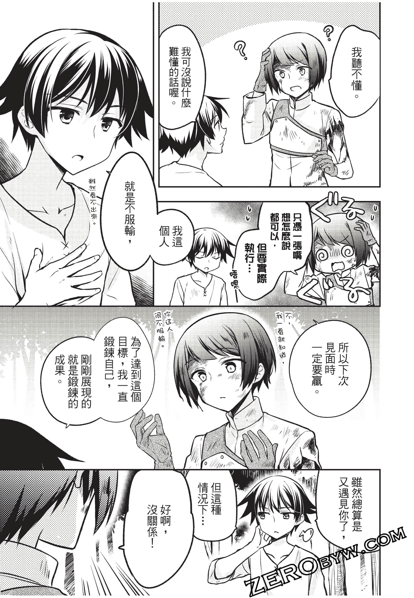 Page 64
