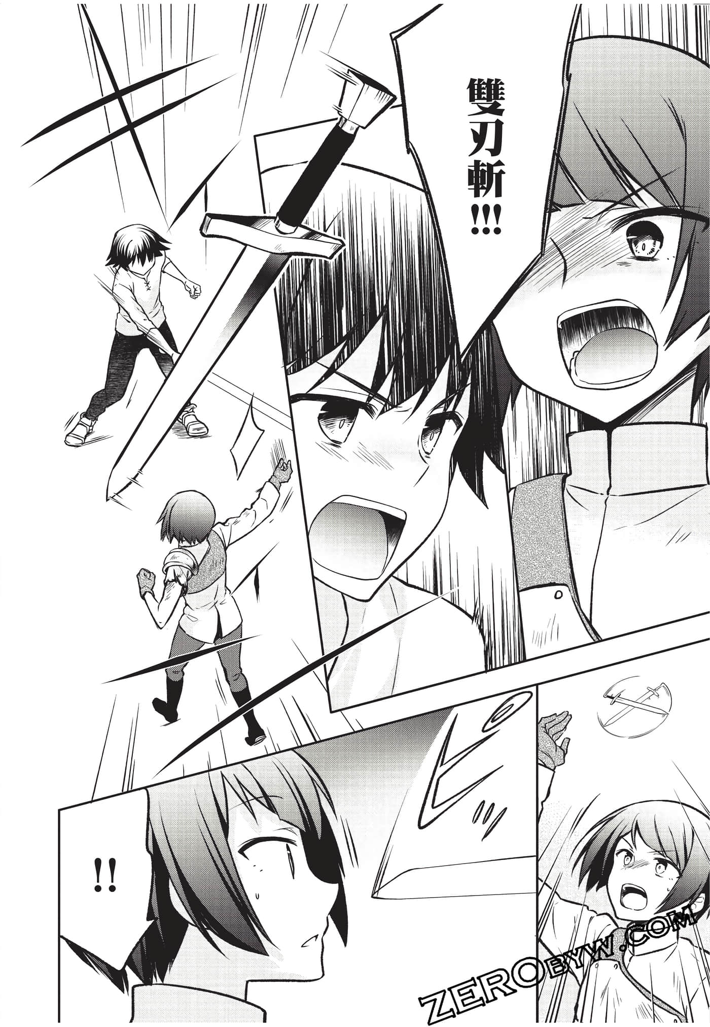 Page 69