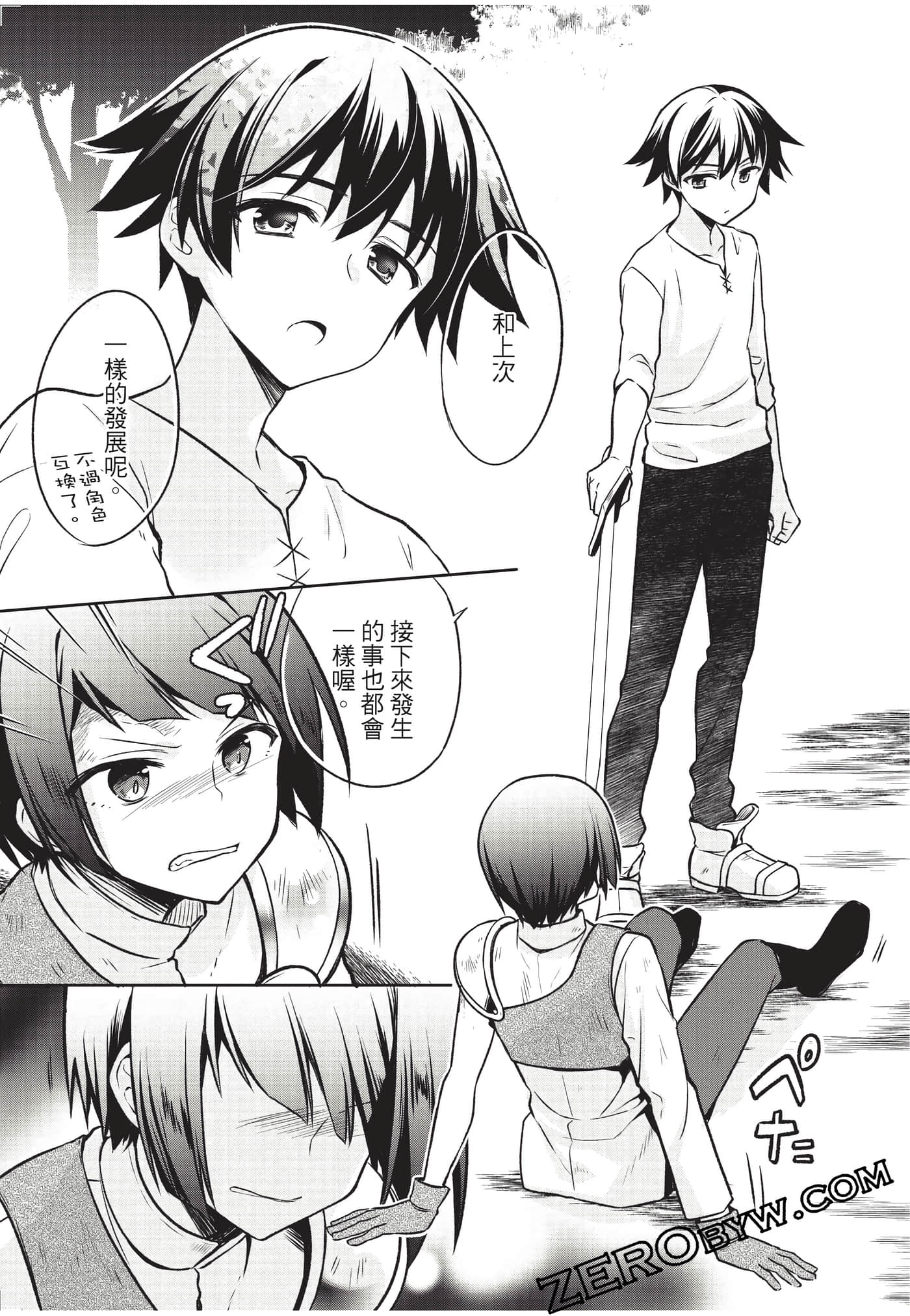 Page 70