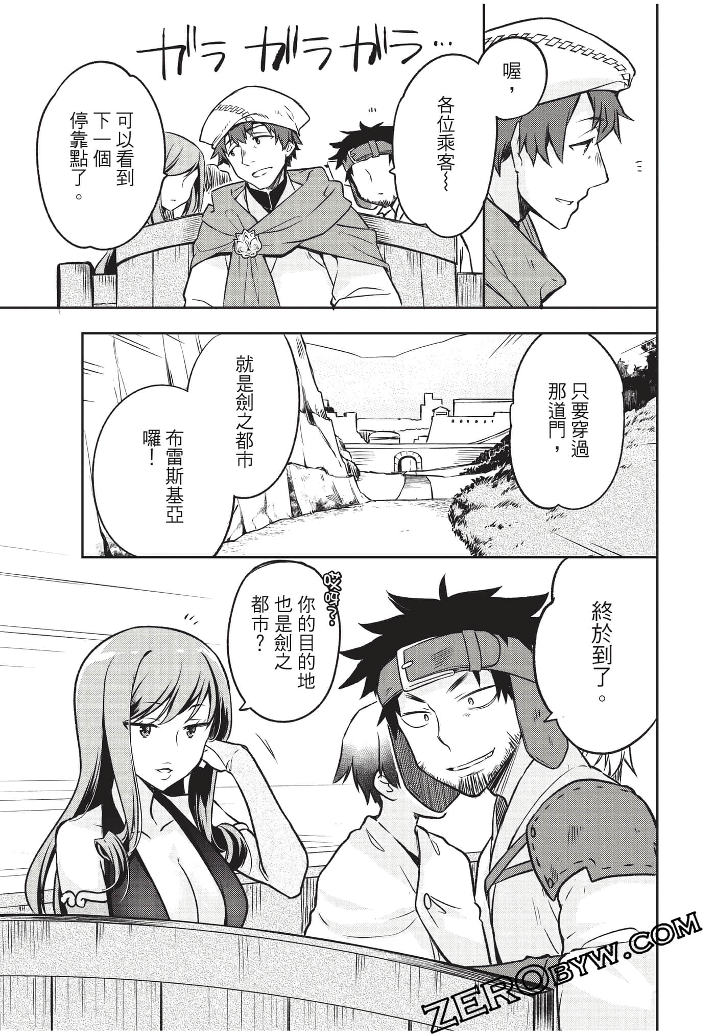 Page 74