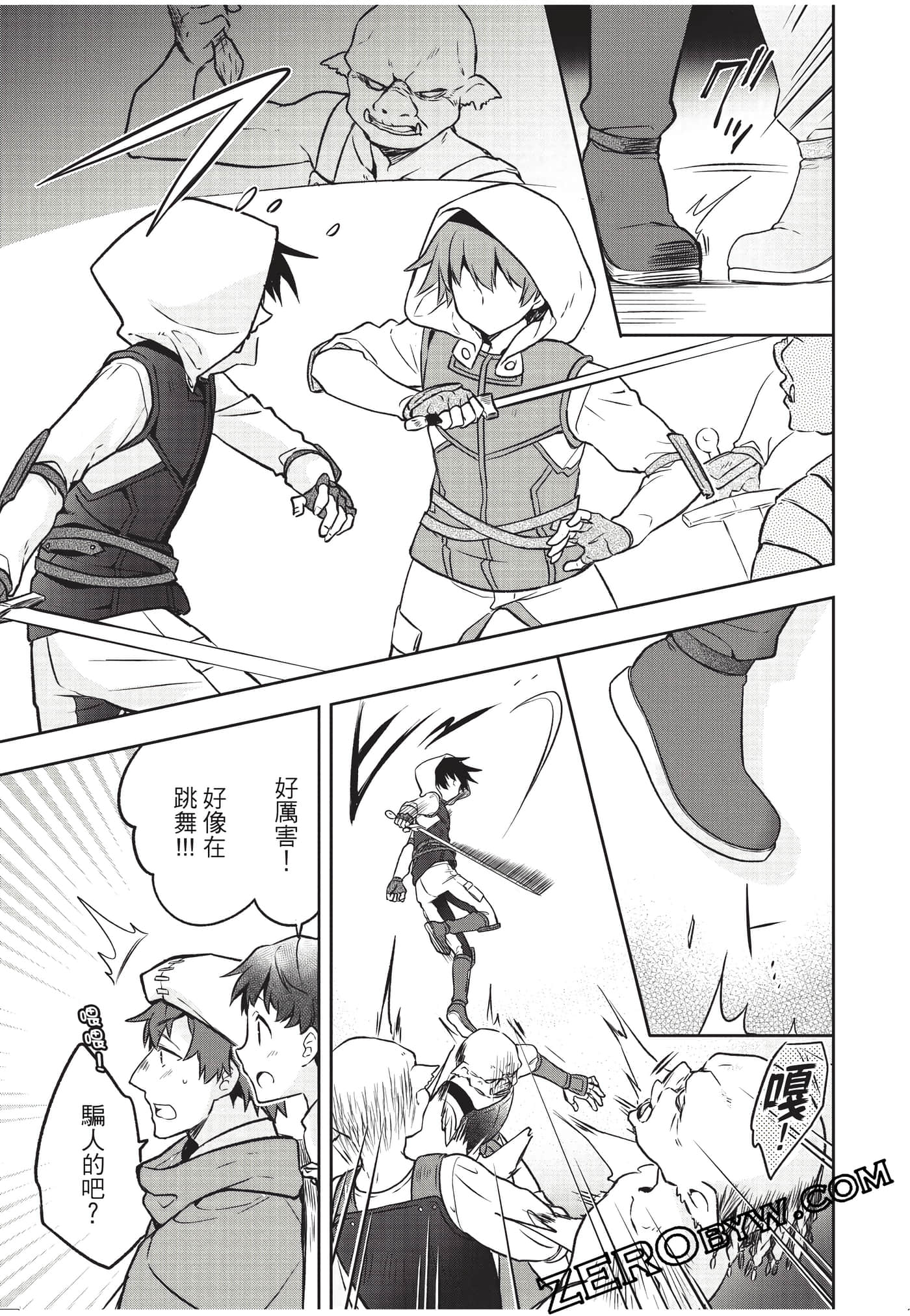 Page 80