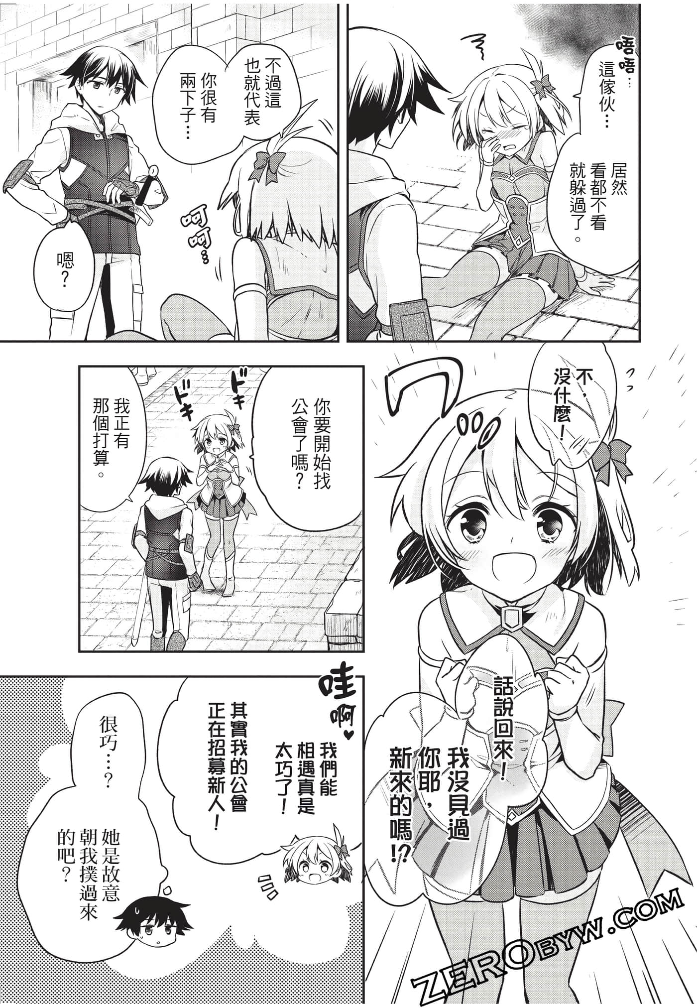 Page 92