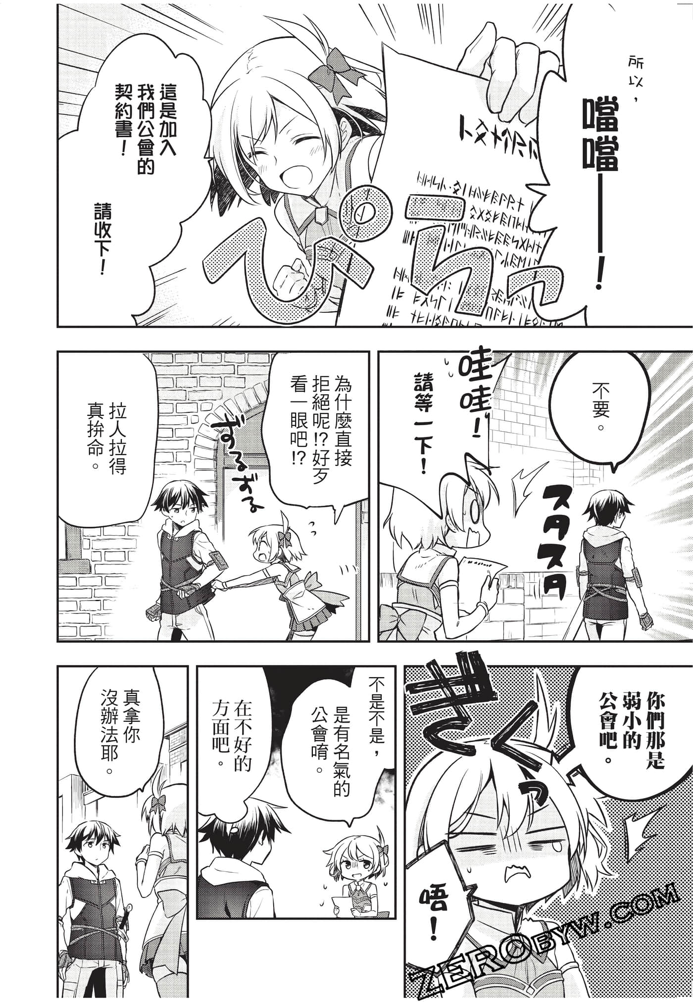 Page 93