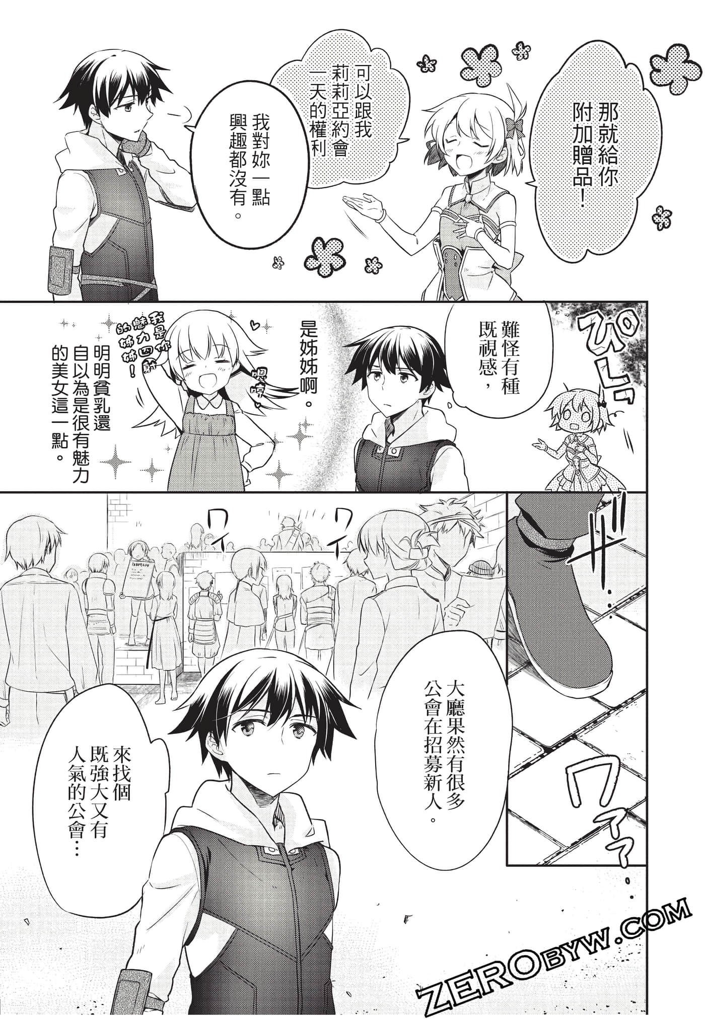 Page 94