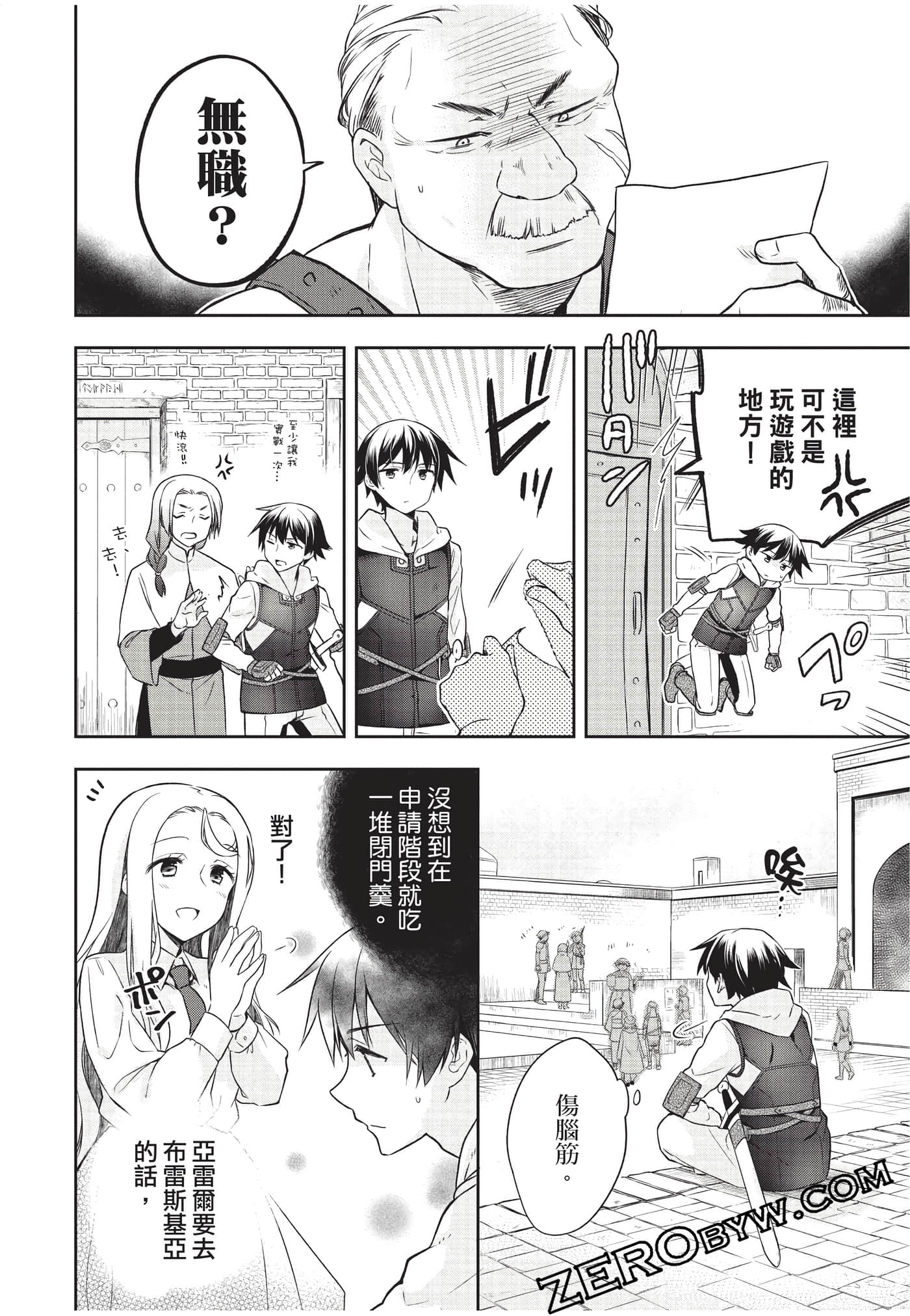 Page 95