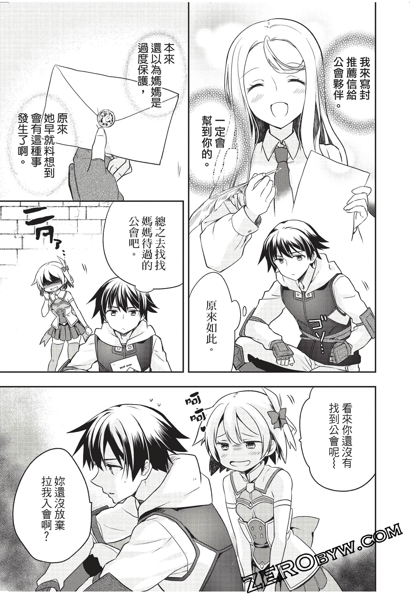 Page 96