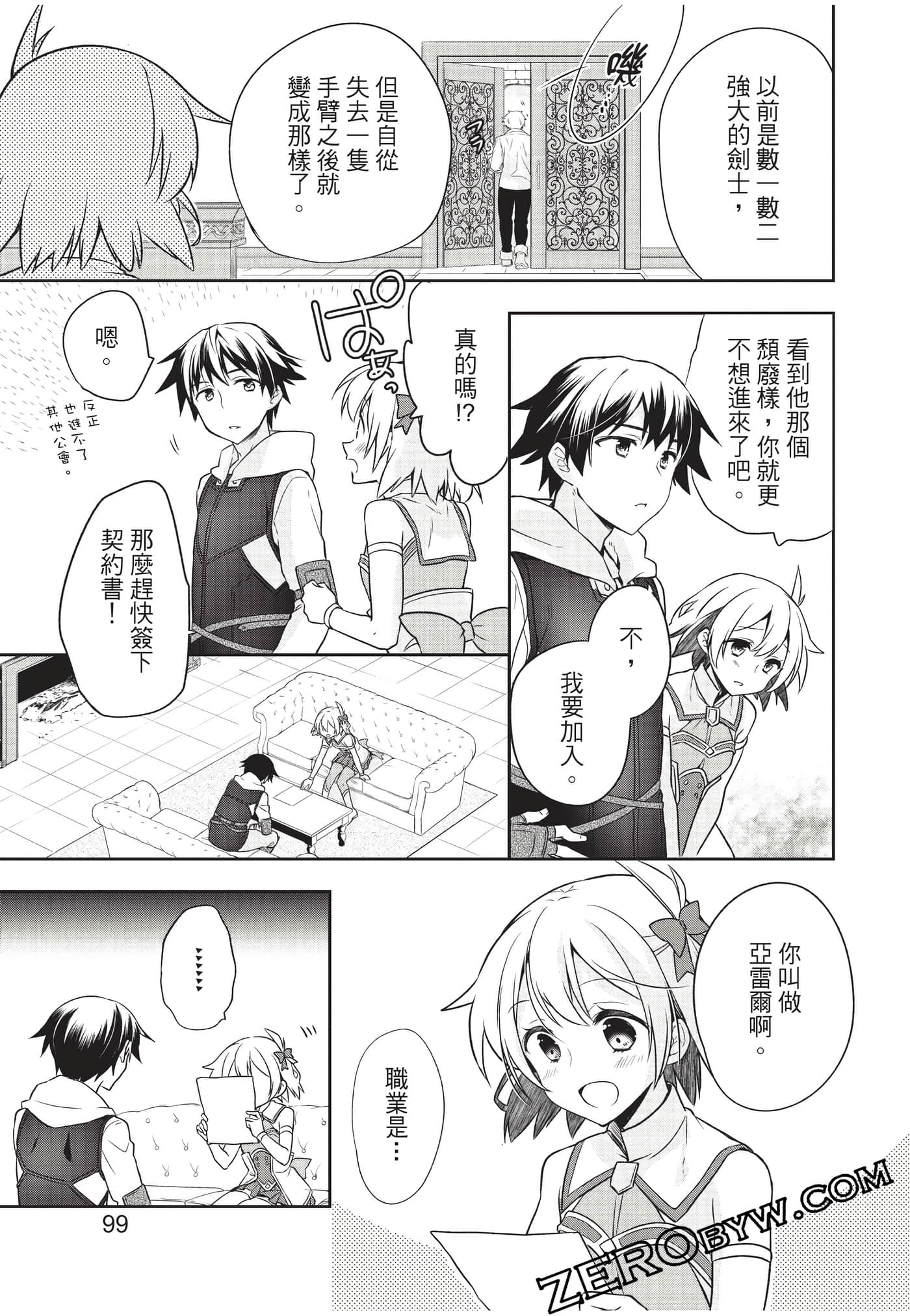 Page 100
