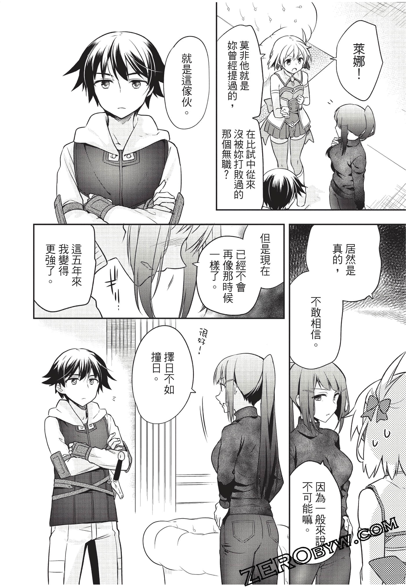 Page 105