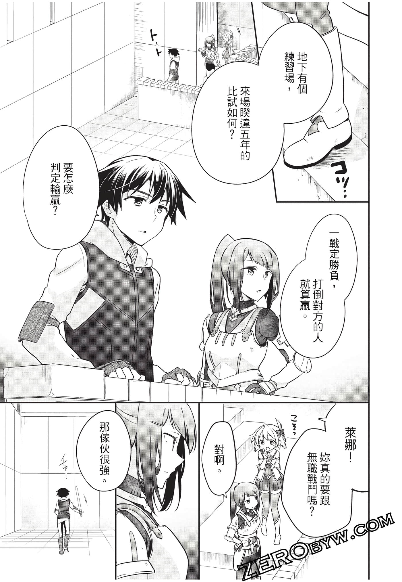 Page 106