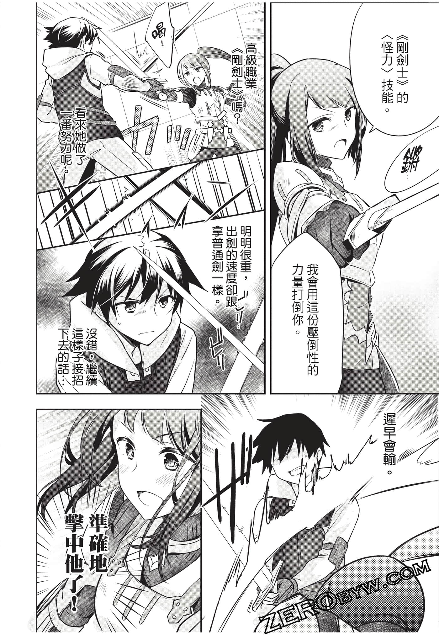 Page 109