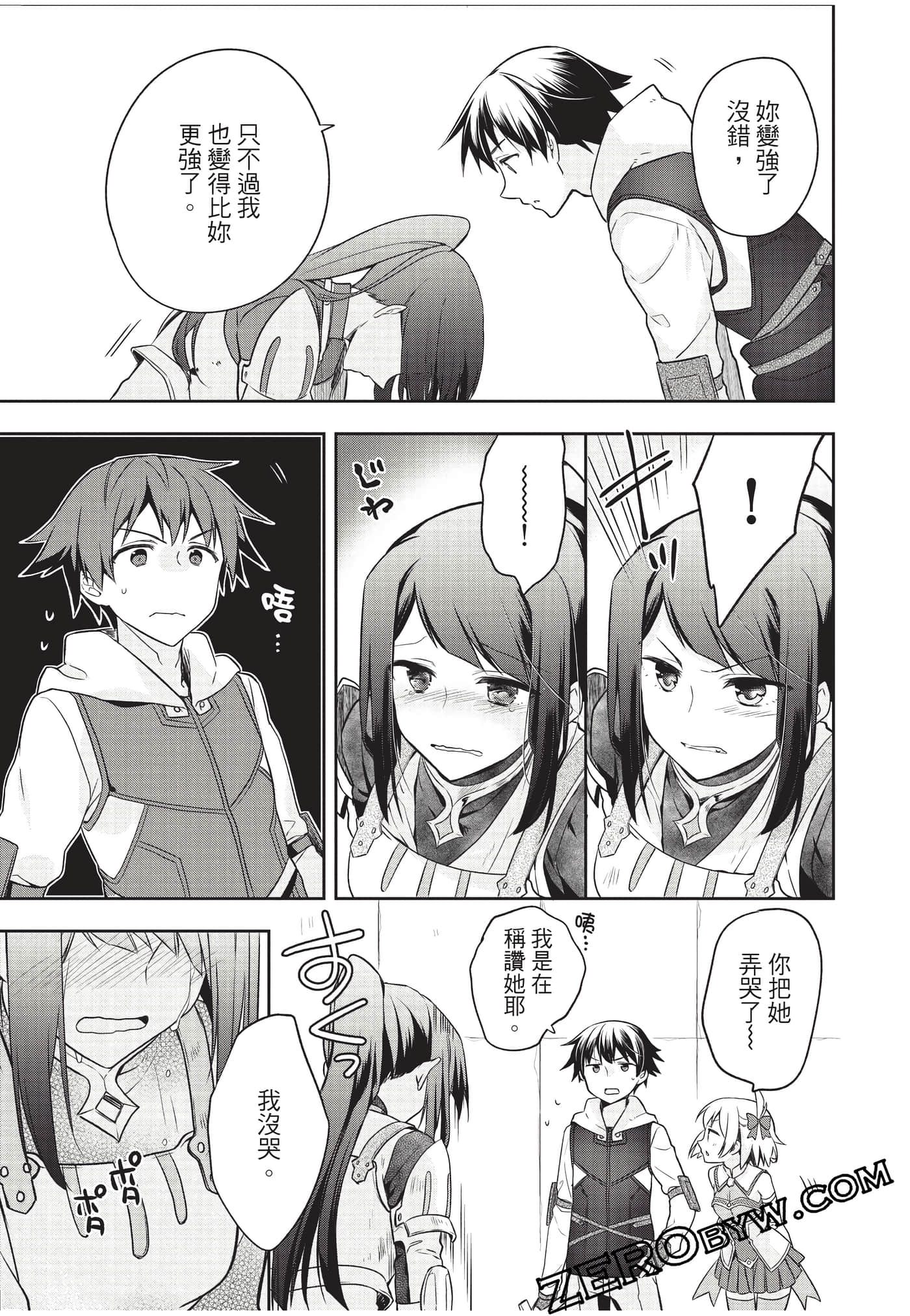 Page 112