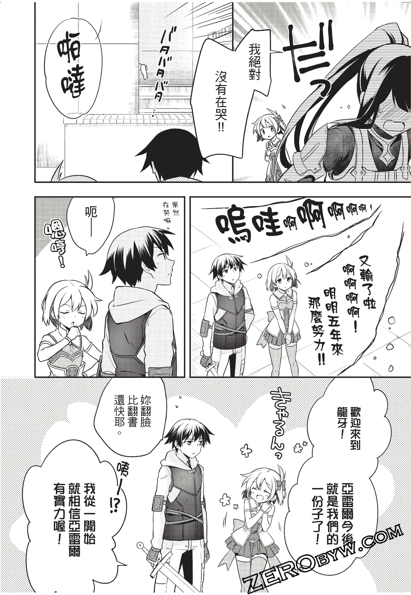 Page 113
