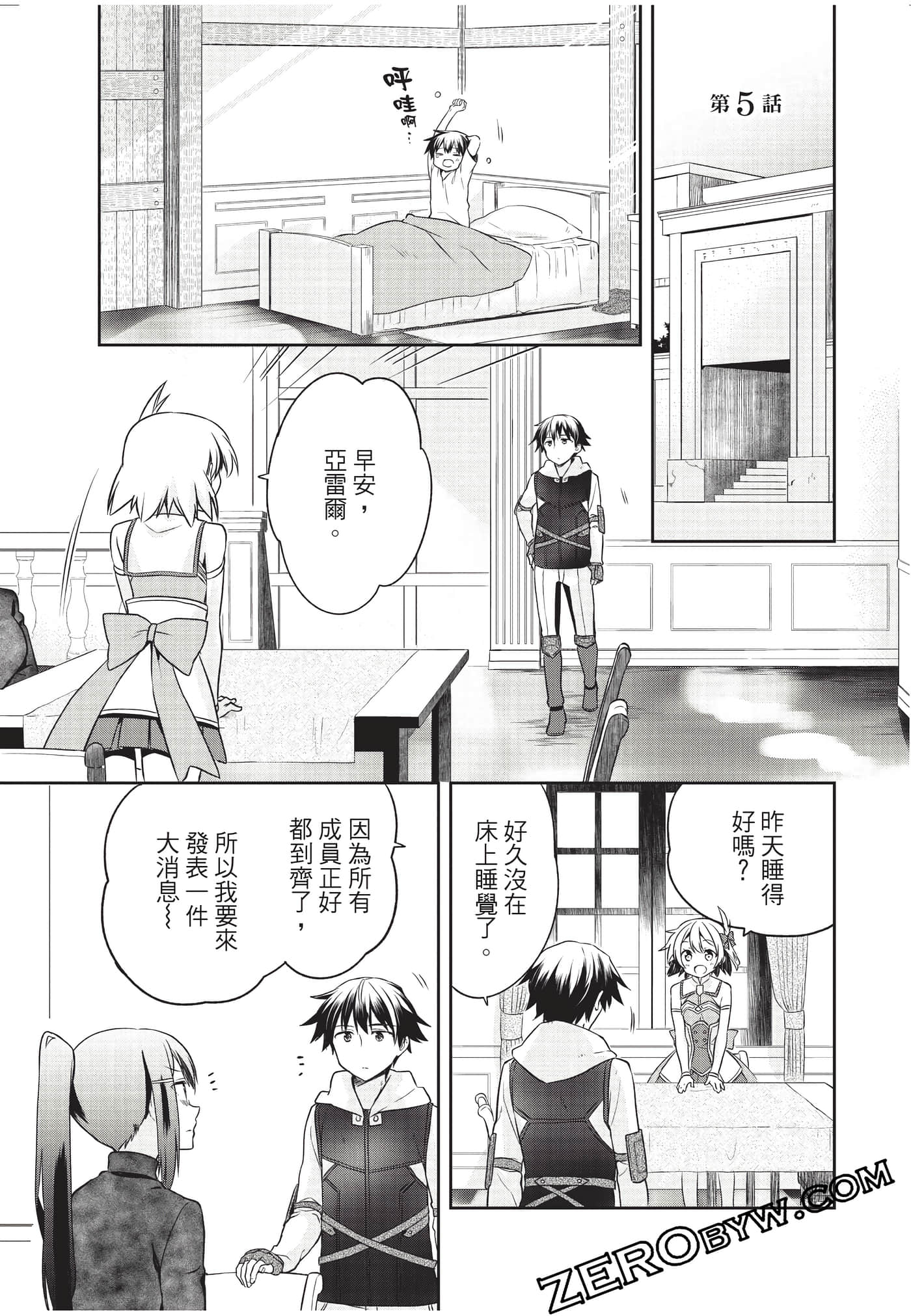 Page 116