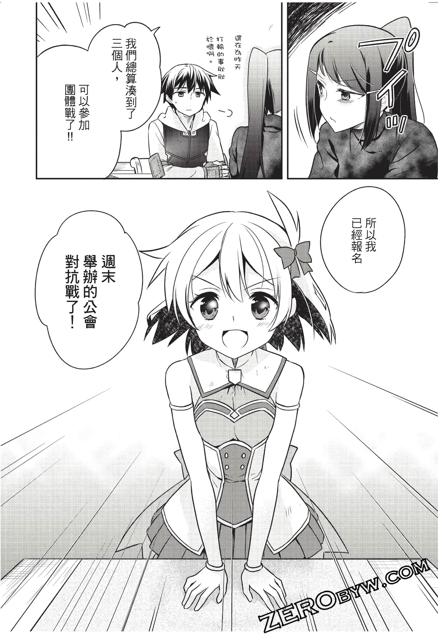 Page 117