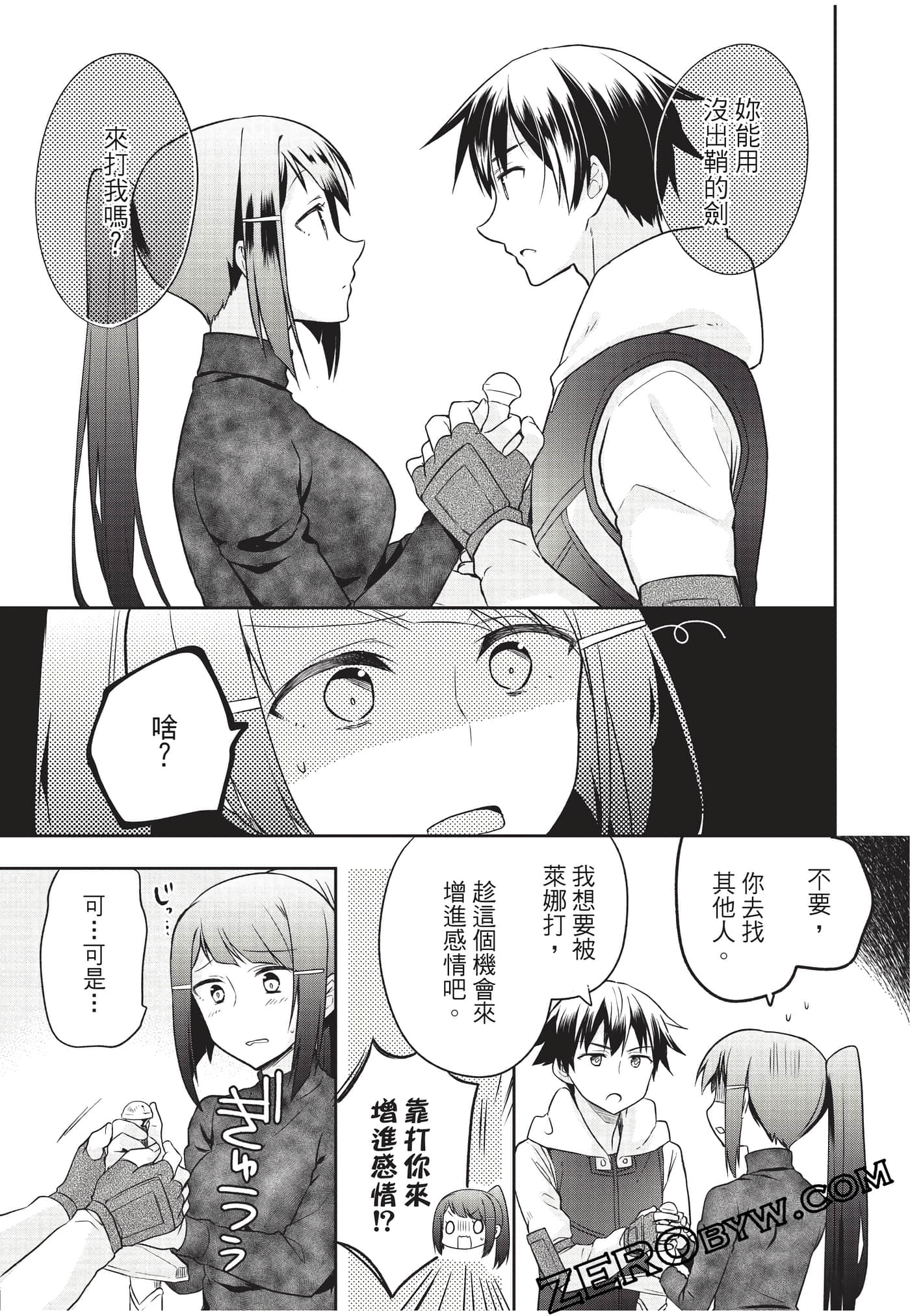 Page 122