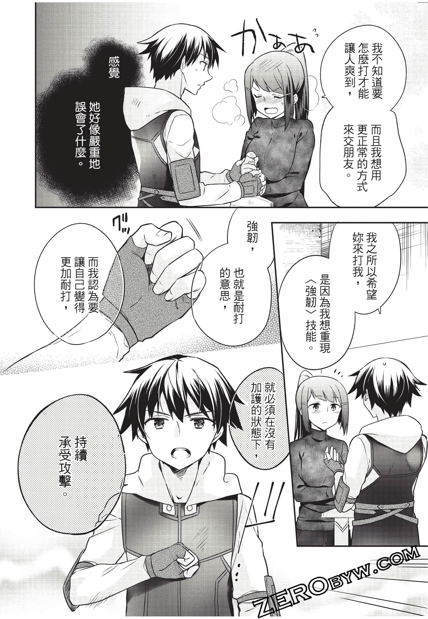 Page 123