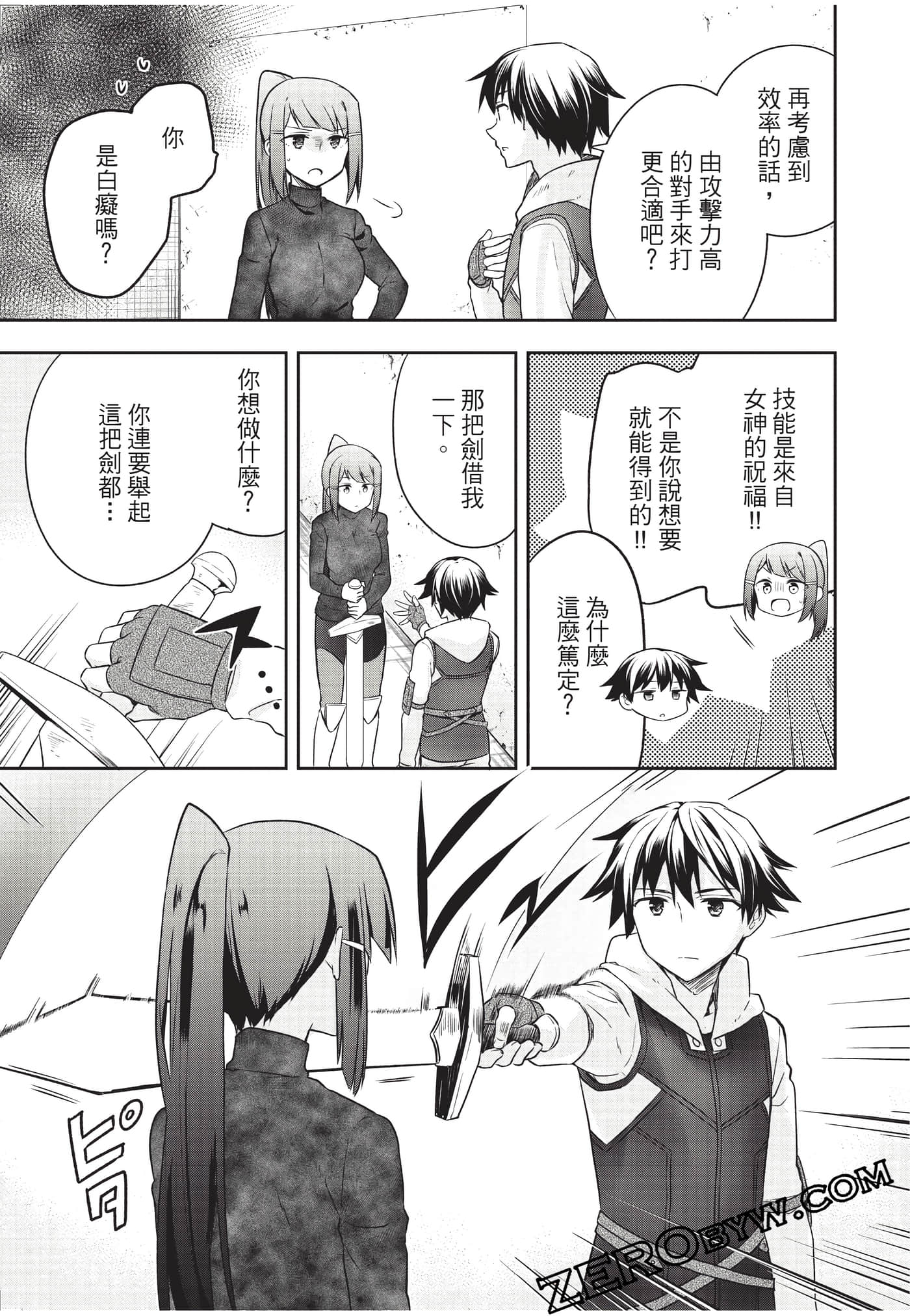Page 124