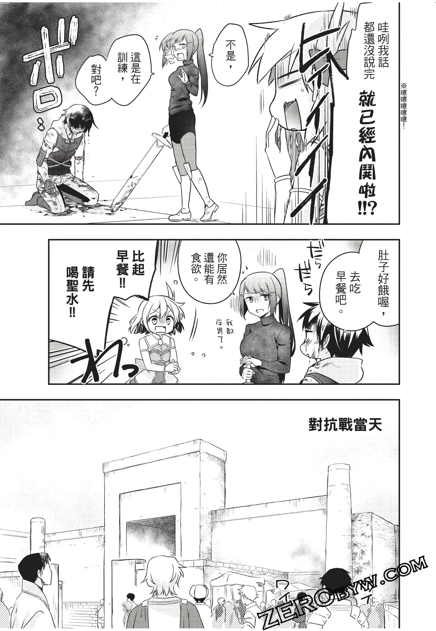 Page 128