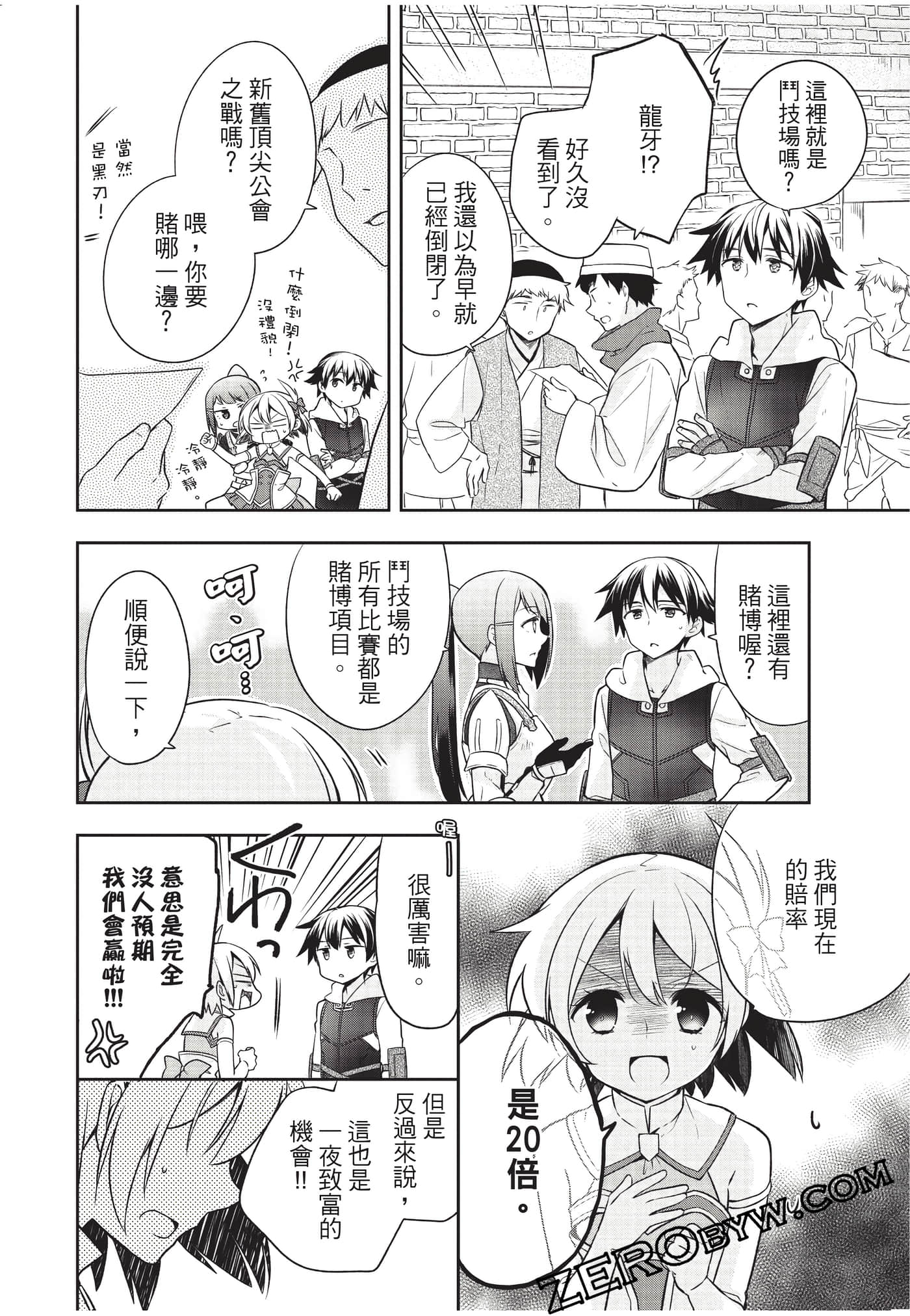 Page 129