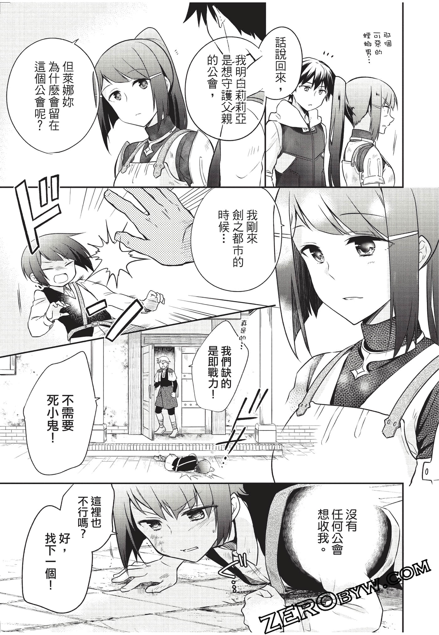 Page 132